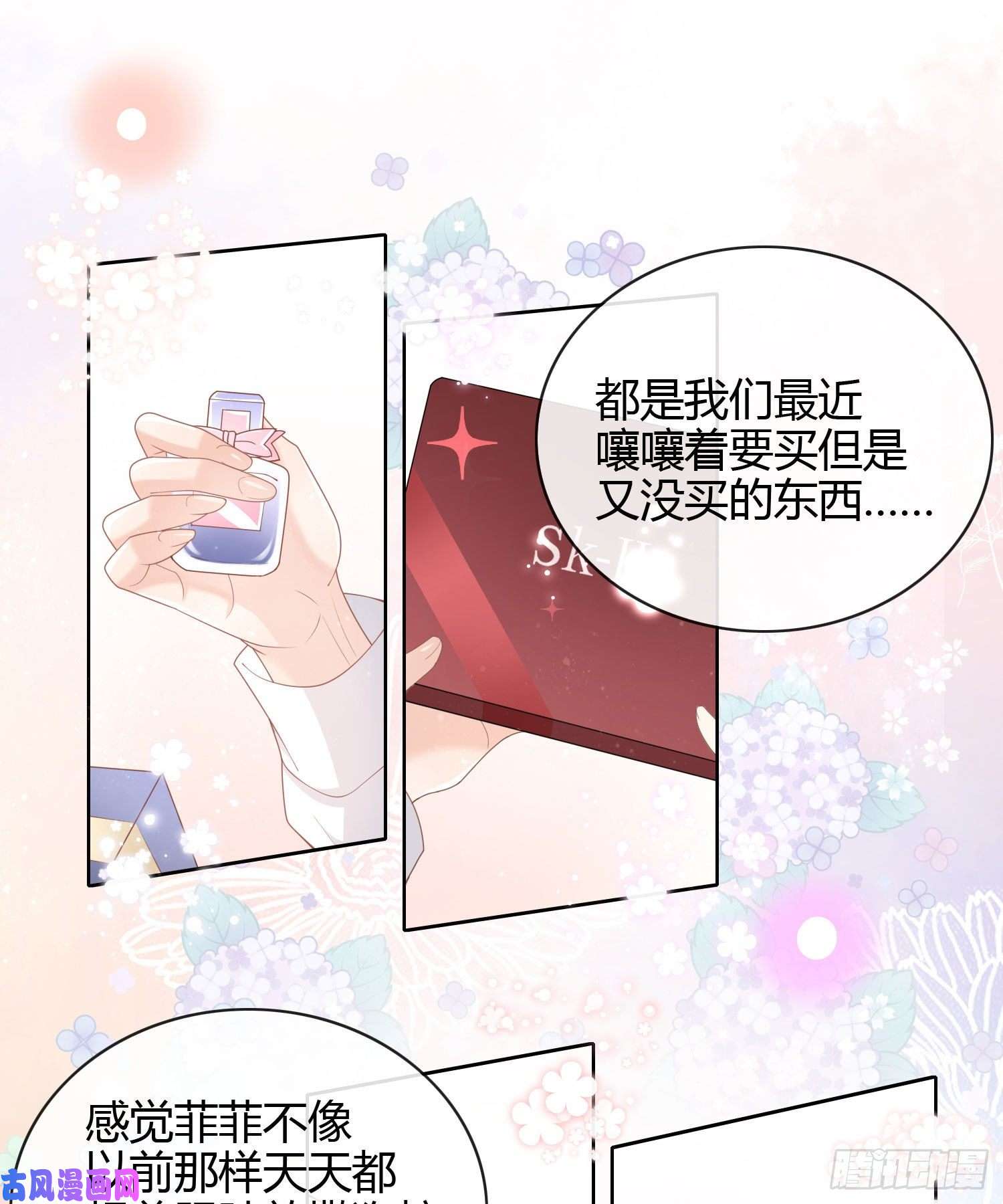 当影后不如念清华给你我的小星星