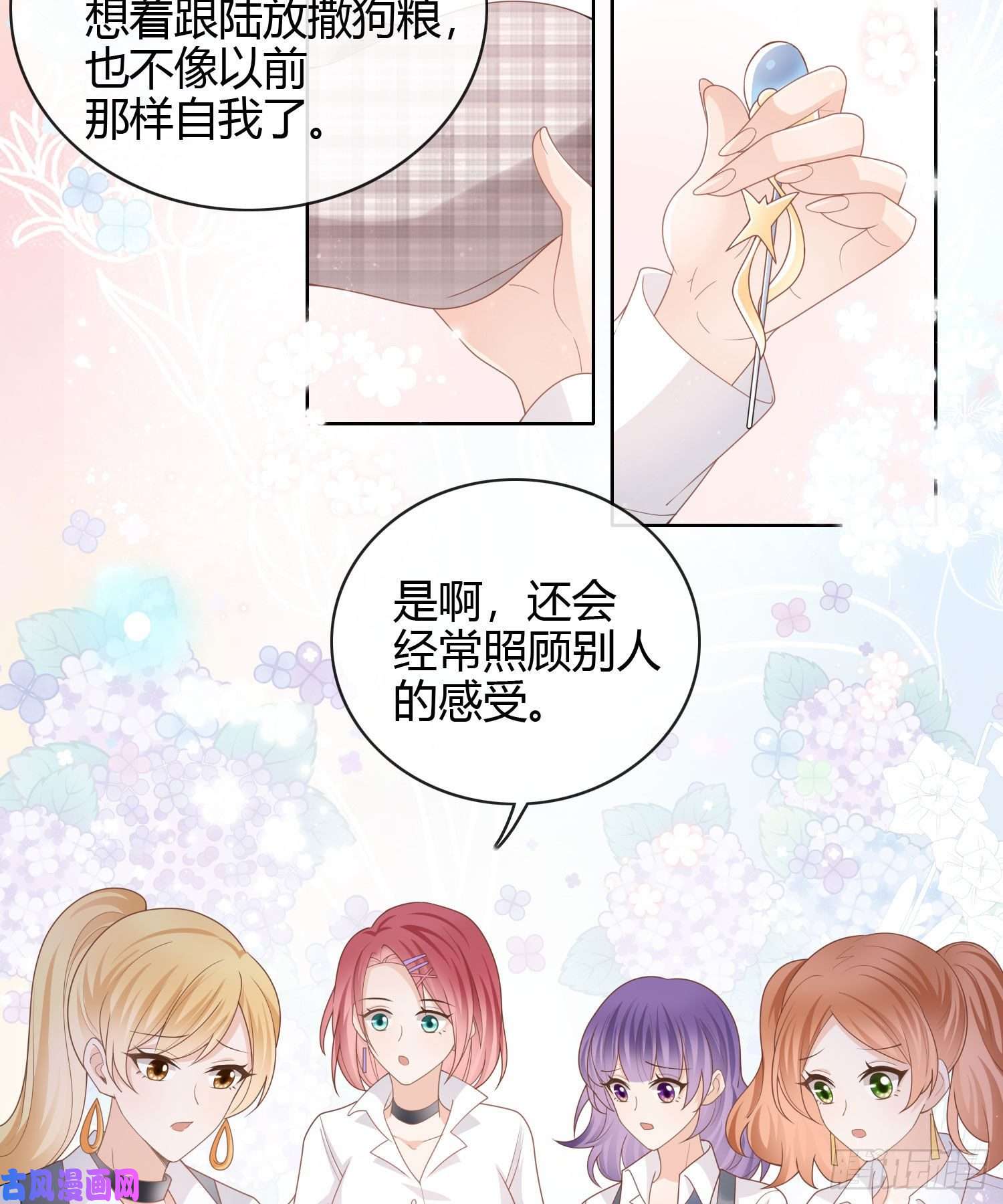 当影后不如念清华给你我的小星星