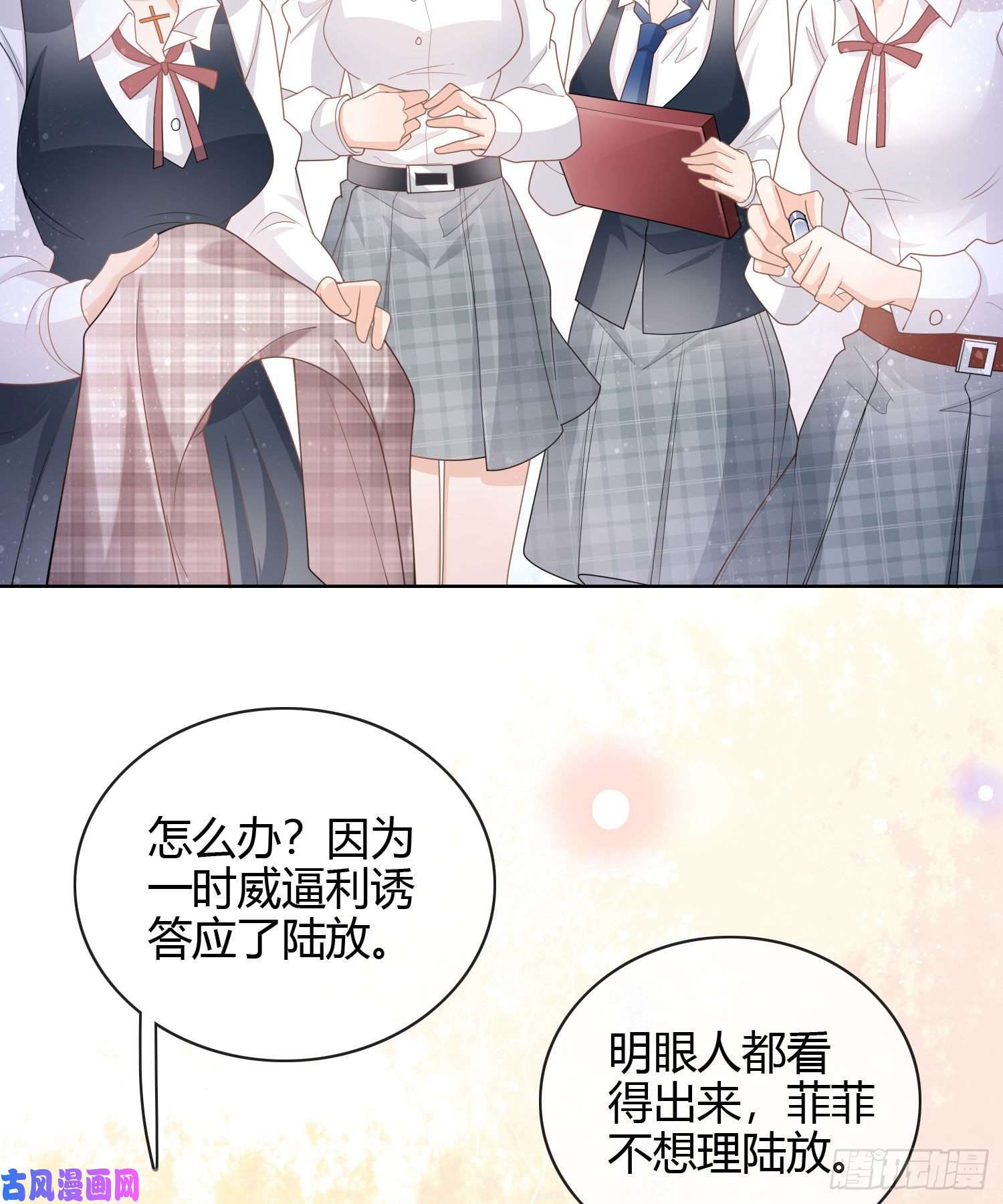 当影后不如念清华给你我的小星星