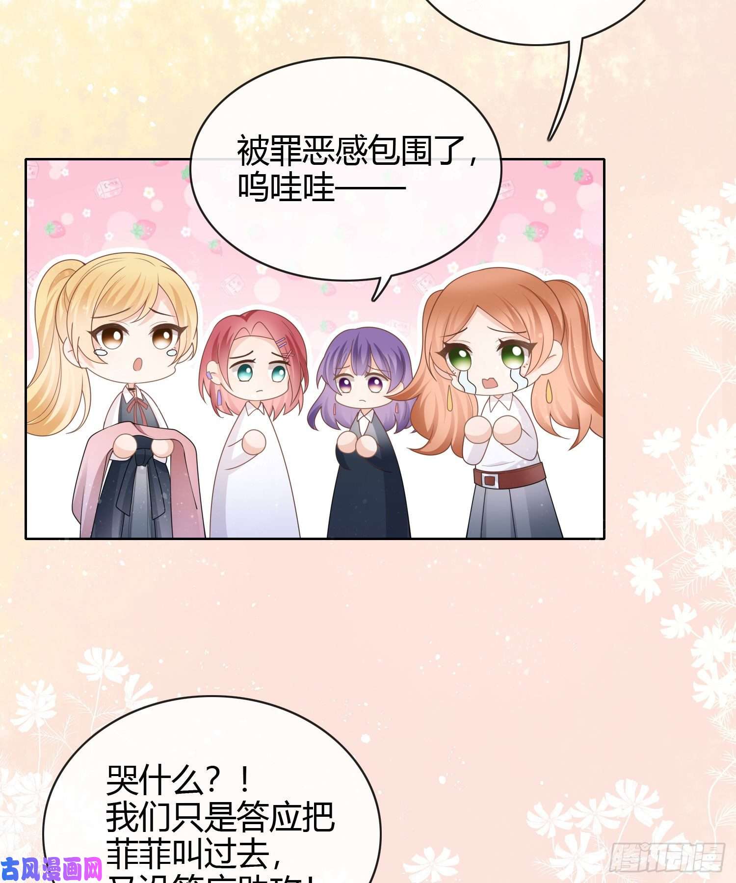 当影后不如念清华给你我的小星星