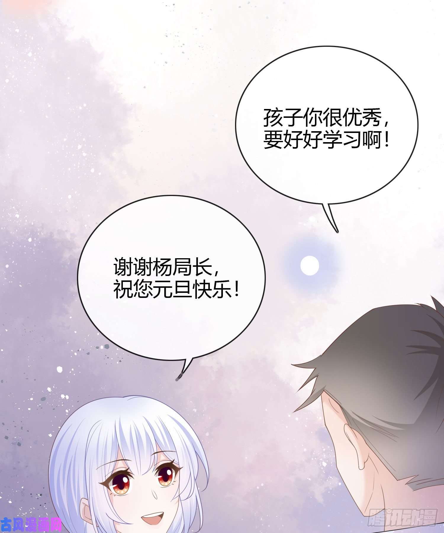 当影后不如念清华给你我的小星星