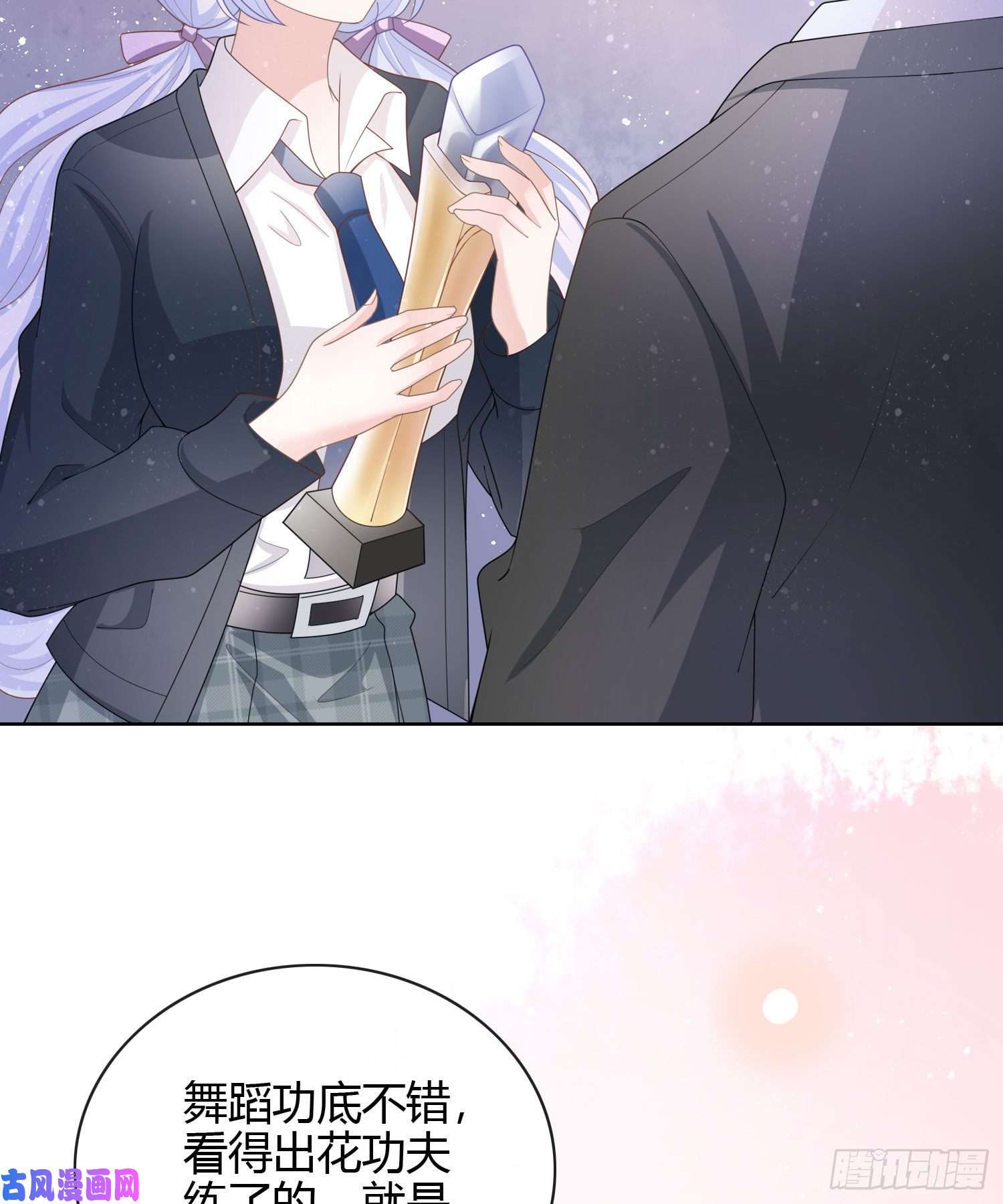 当影后不如念清华给你我的小星星