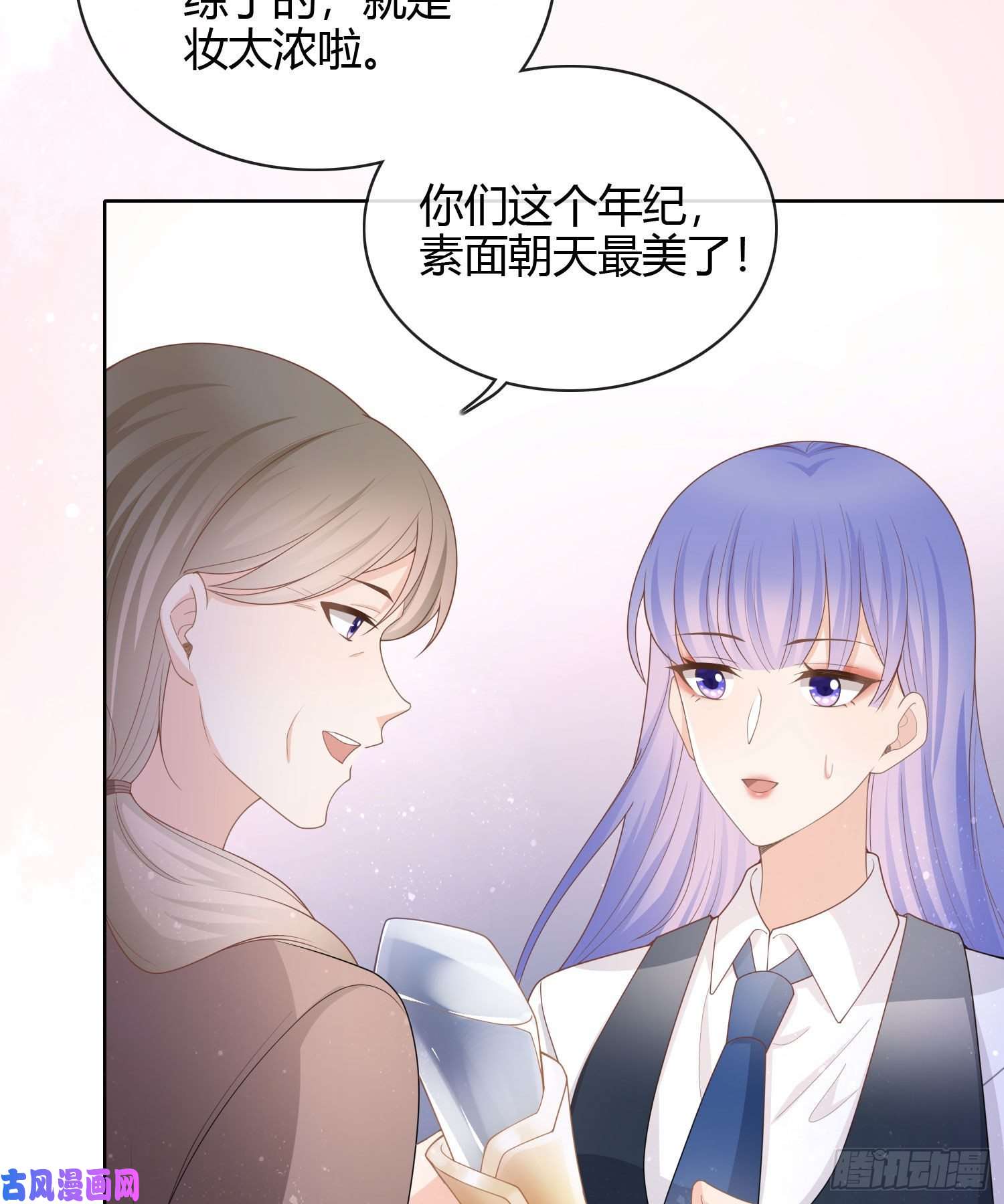 当影后不如念清华给你我的小星星