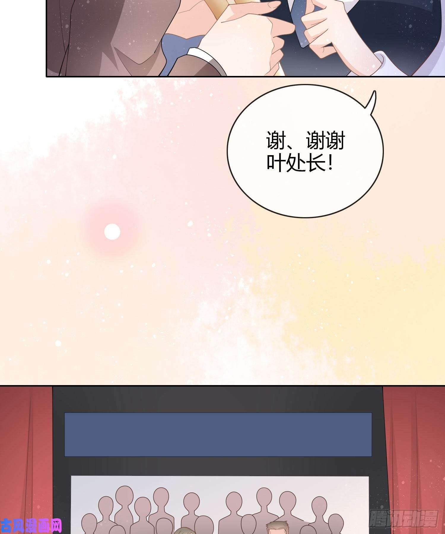 当影后不如念清华给你我的小星星