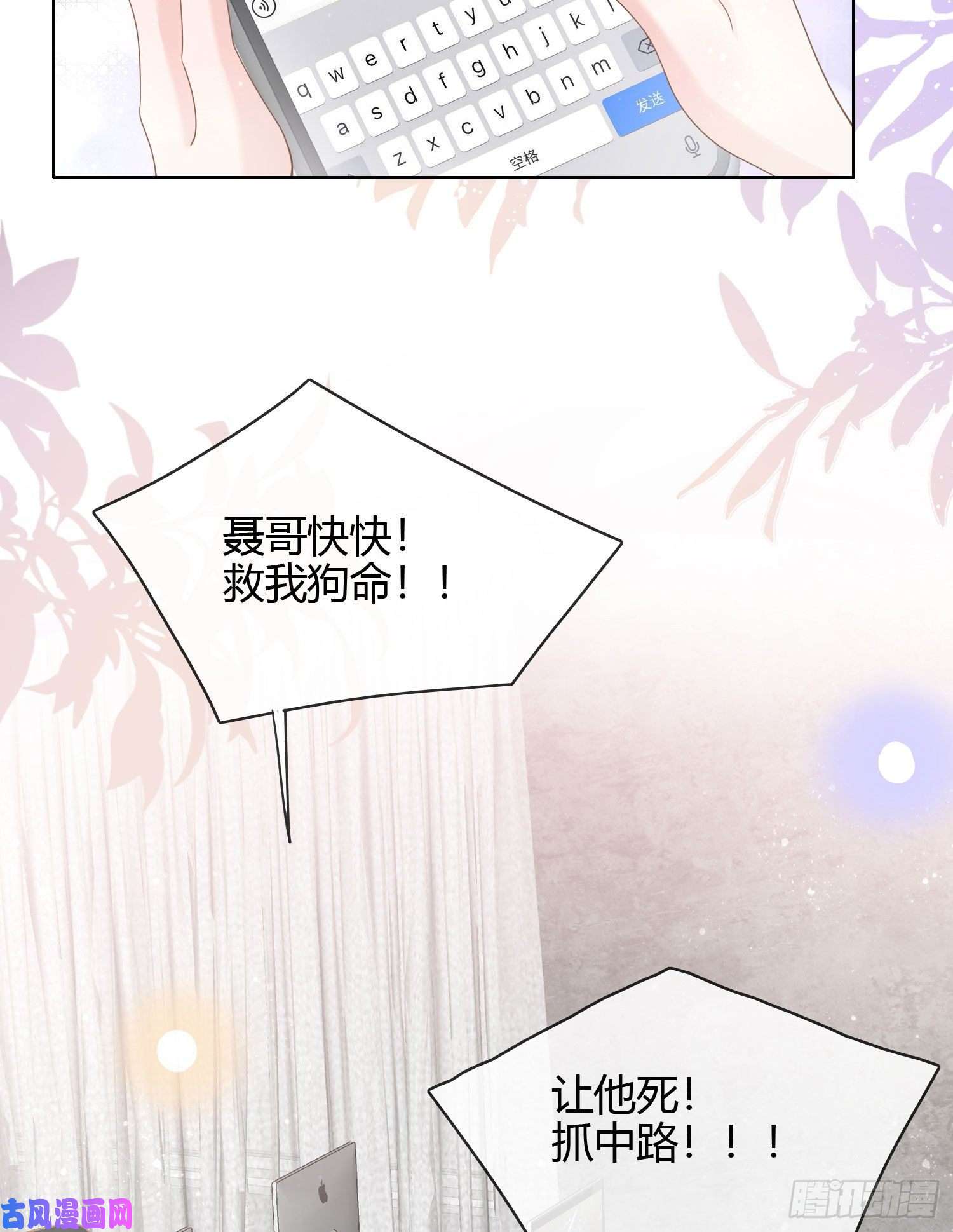 当影后不如念清华给你我的小星星