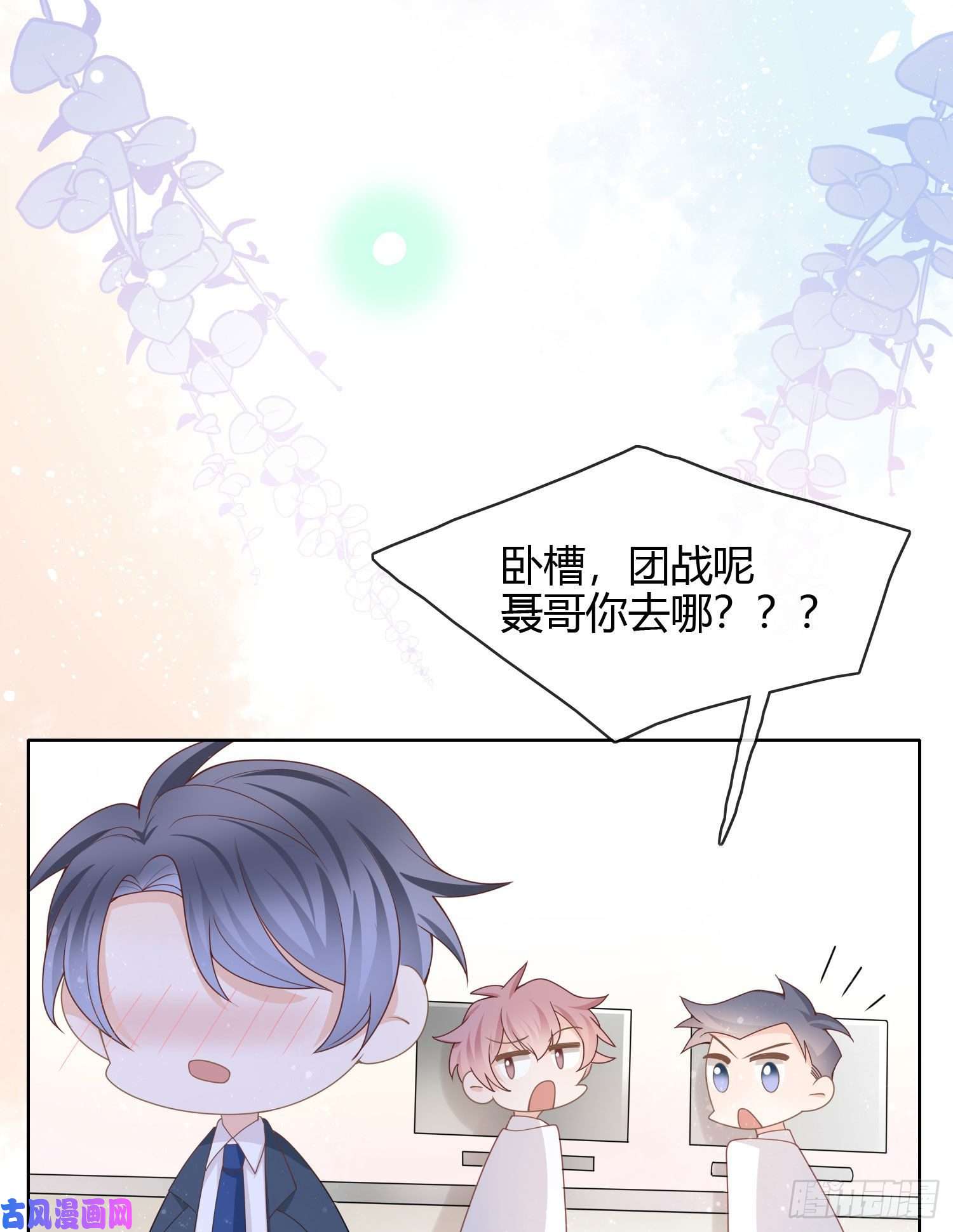 当影后不如念清华给你我的小星星