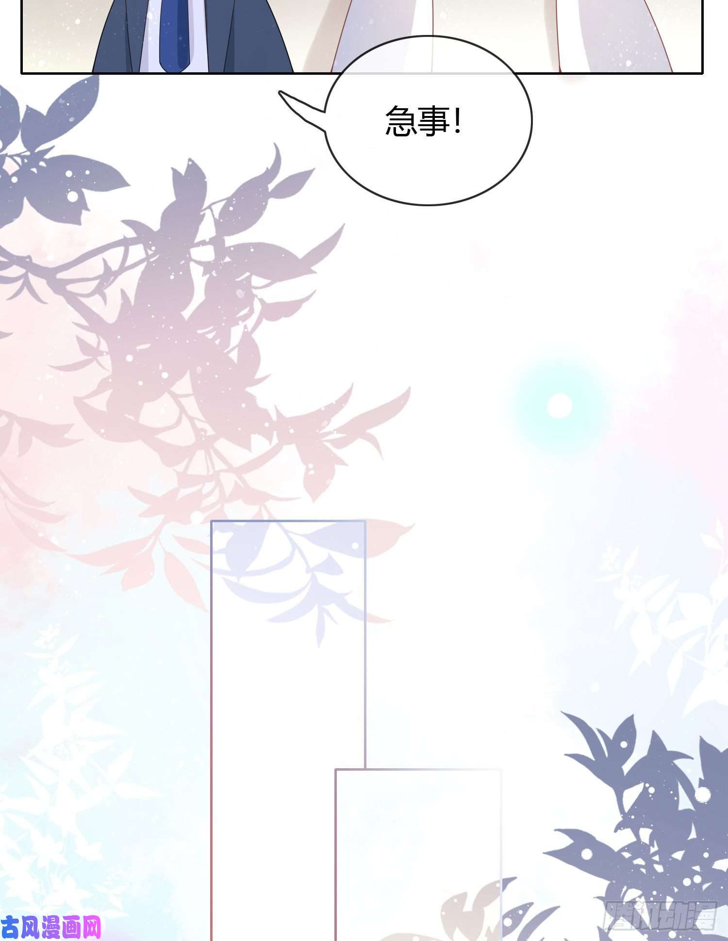 当影后不如念清华给你我的小星星