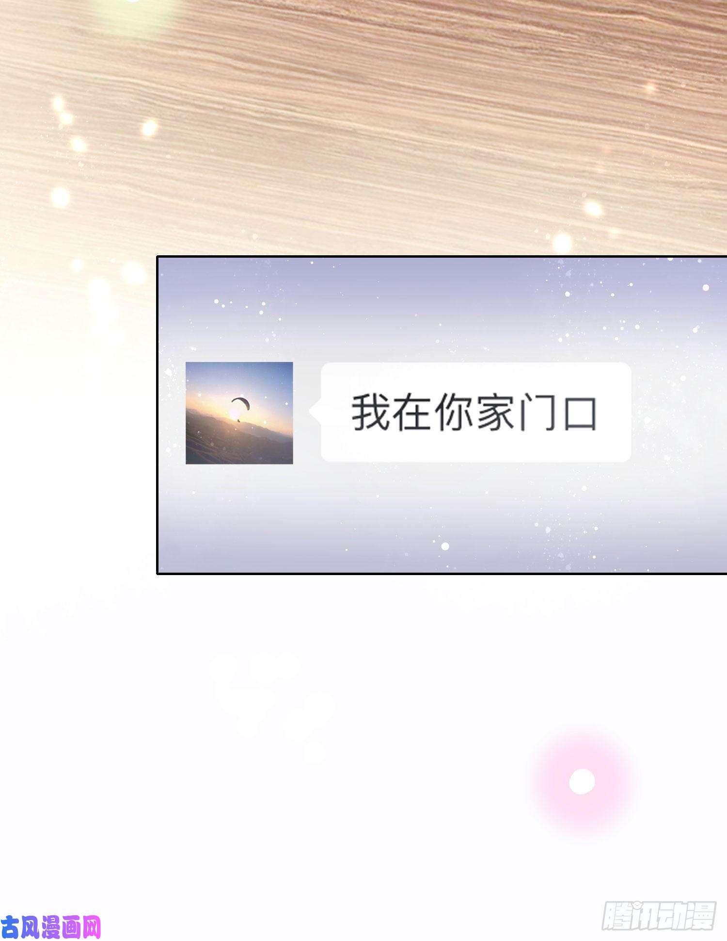 当影后不如念清华给你我的小星星