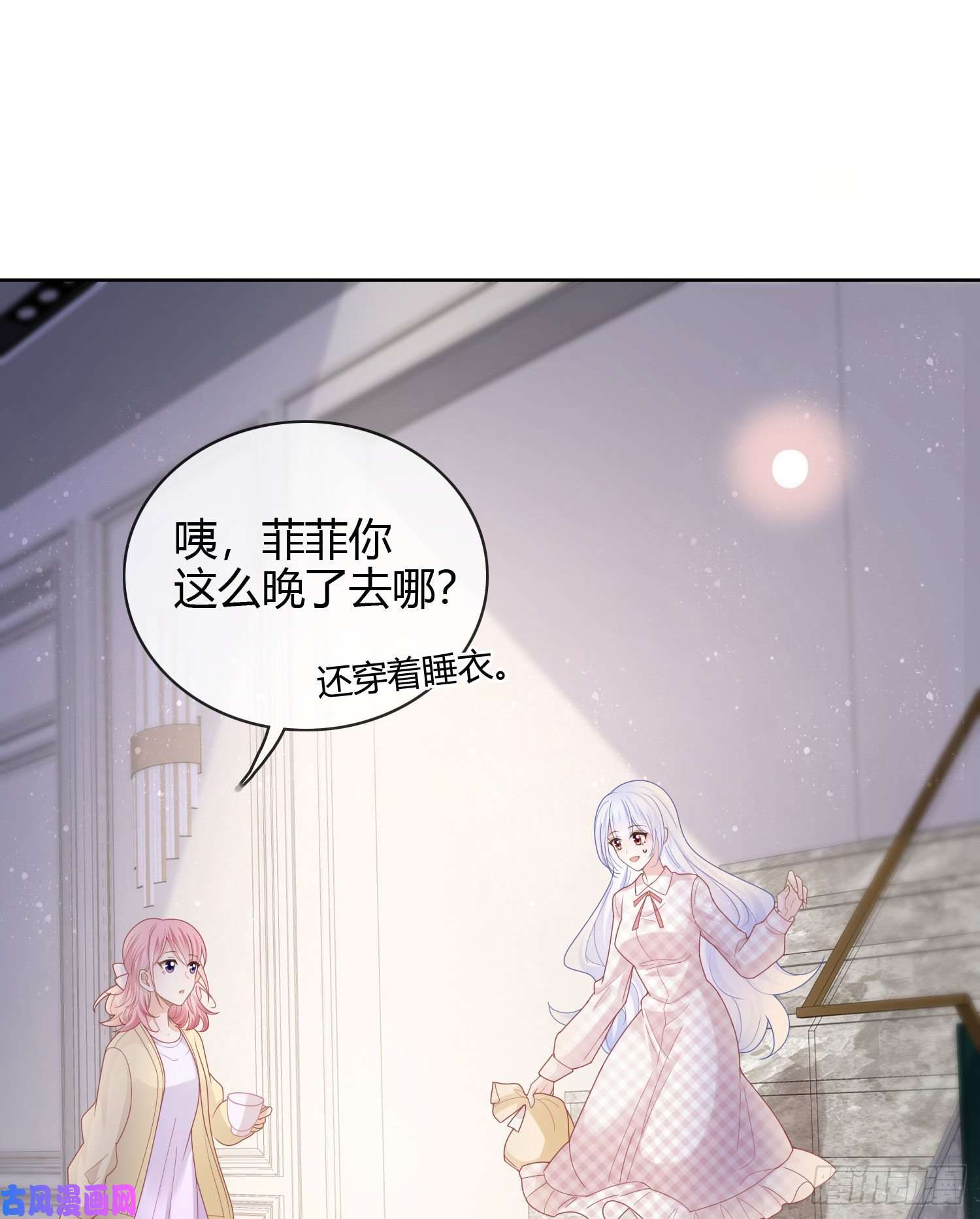 当影后不如念清华给你我的小星星