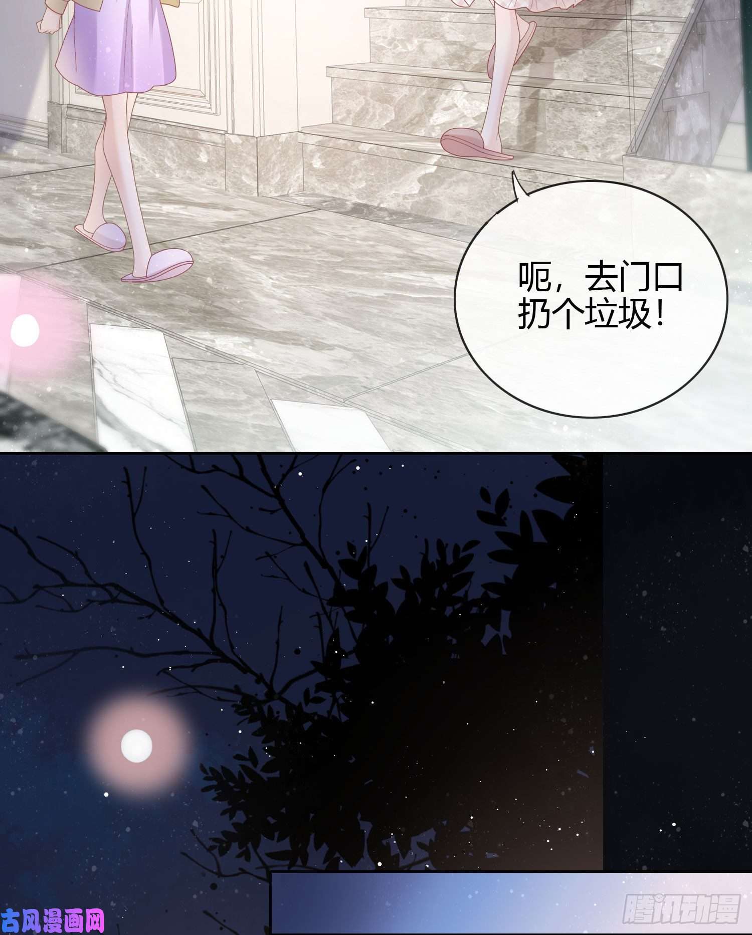 当影后不如念清华给你我的小星星