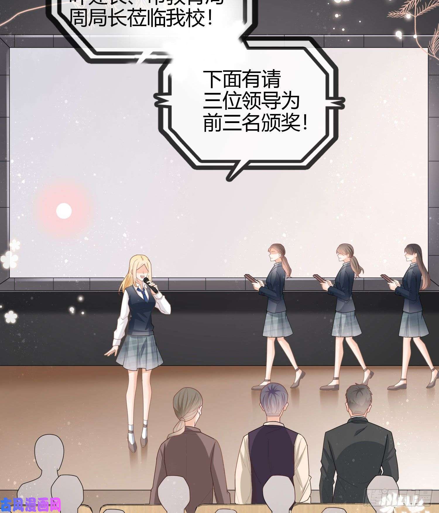 当影后不如念清华给你我的小星星