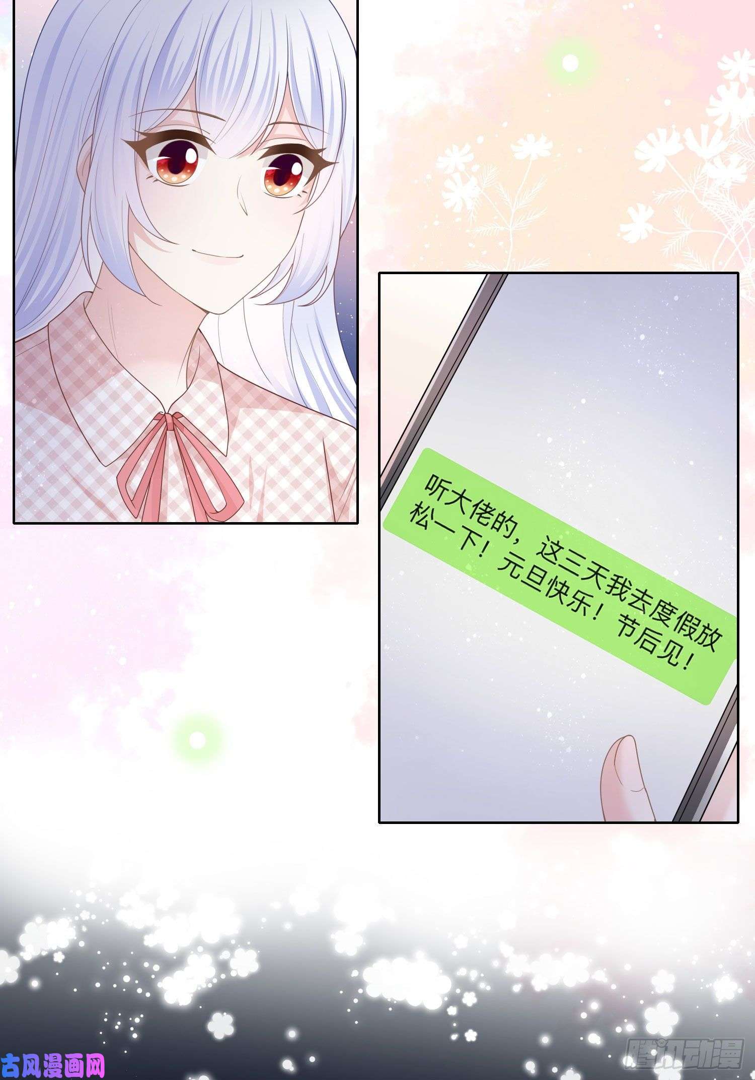 当影后不如念清华和大佬一起旅行