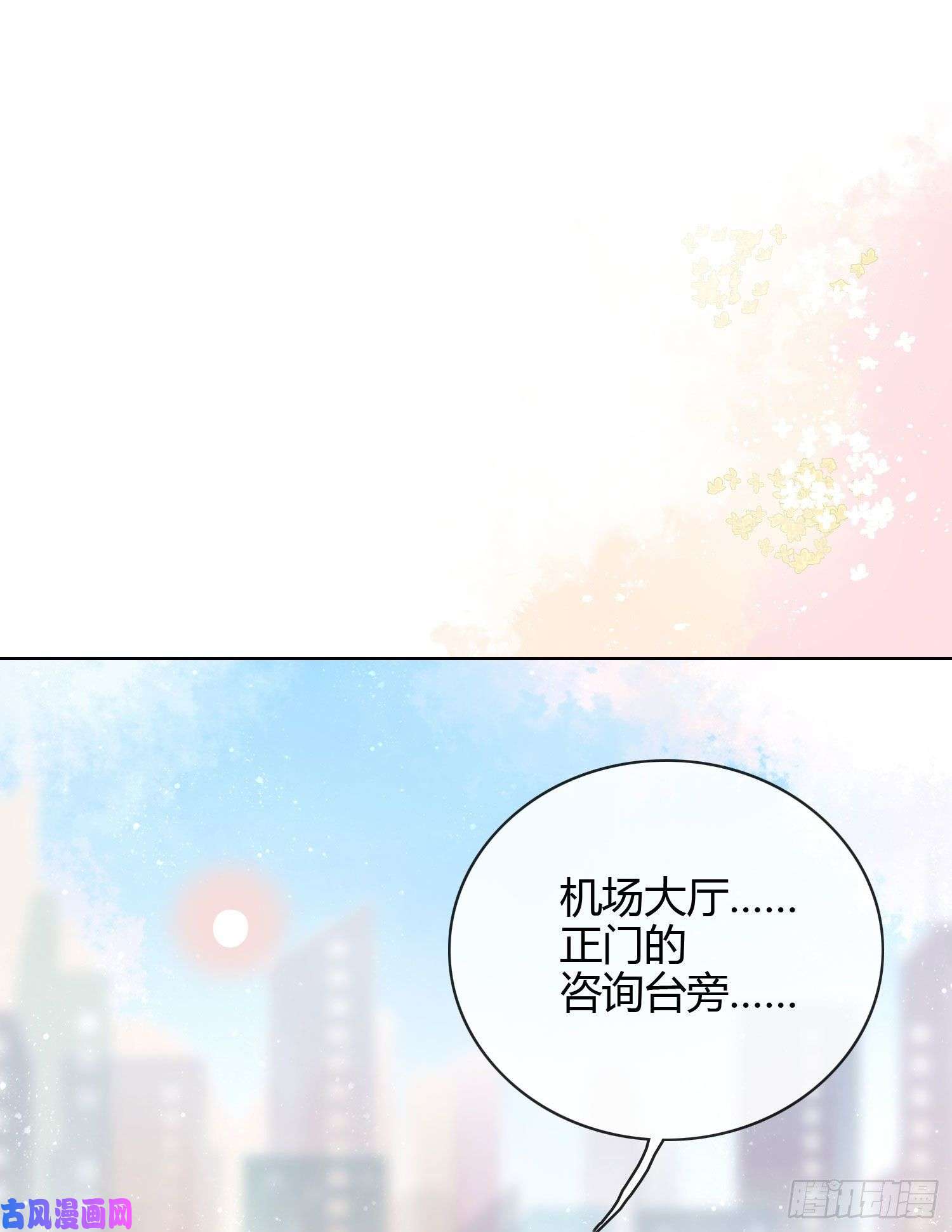 当影后不如念清华和大佬一起旅行