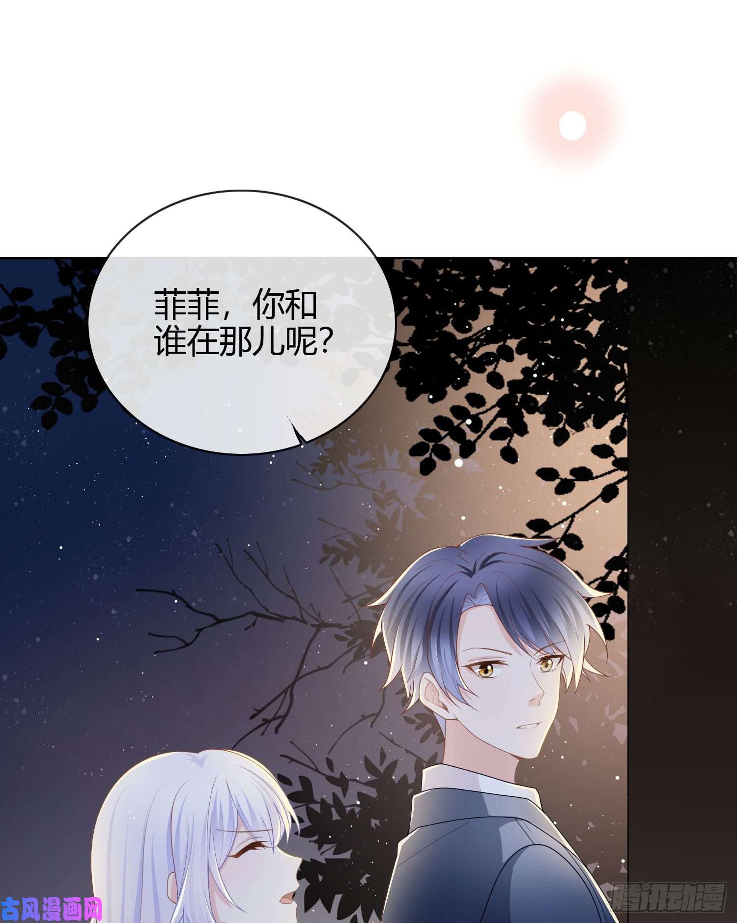 当影后不如念清华和大佬一起旅行