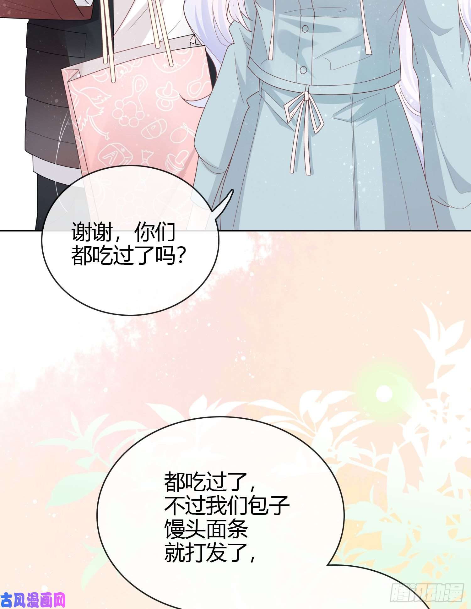 当影后不如念清华和大佬一起旅行
