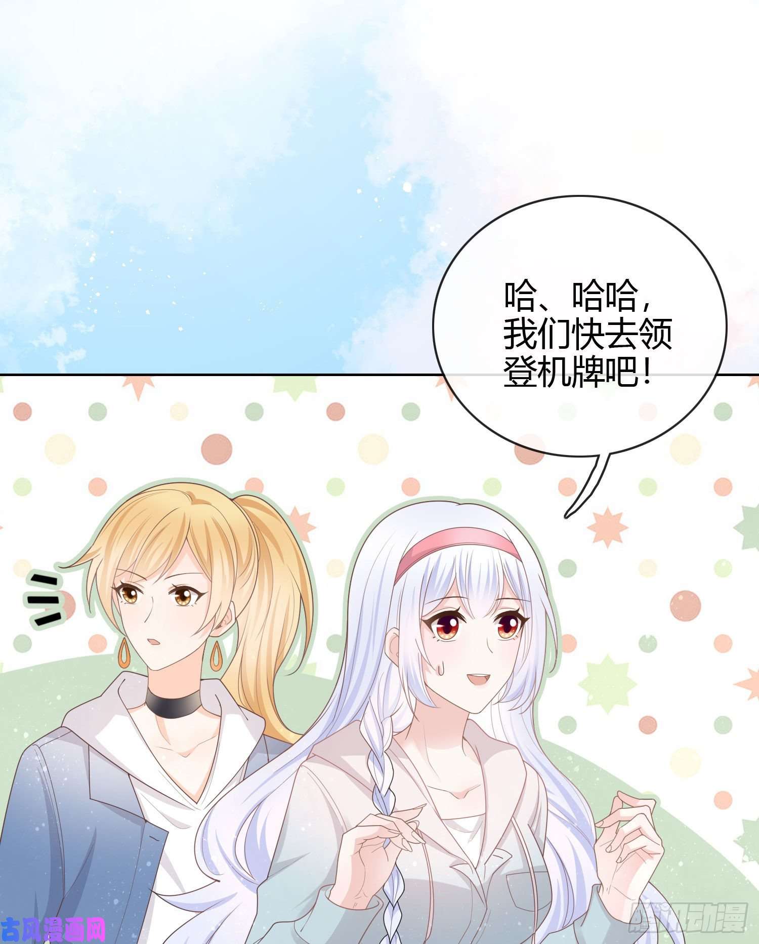当影后不如念清华和大佬一起旅行