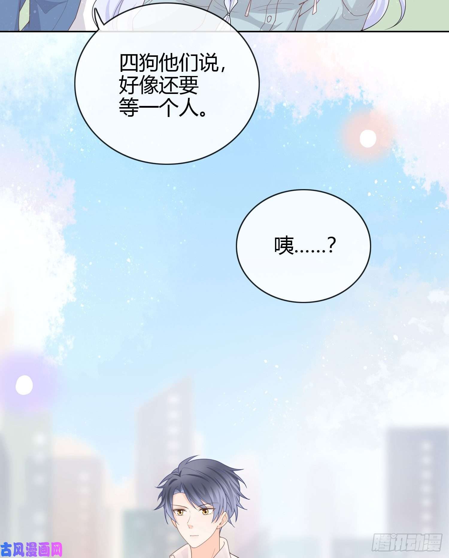 当影后不如念清华和大佬一起旅行