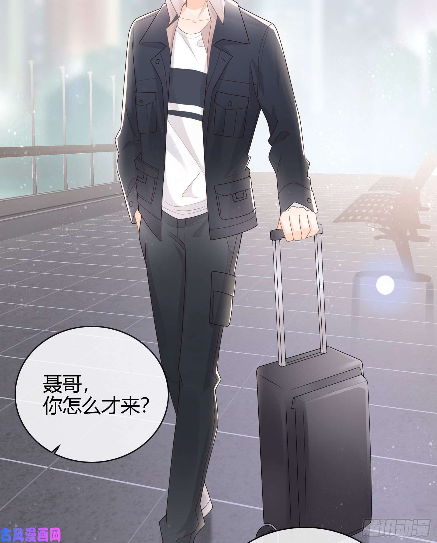 当影后不如念清华和大佬一起旅行