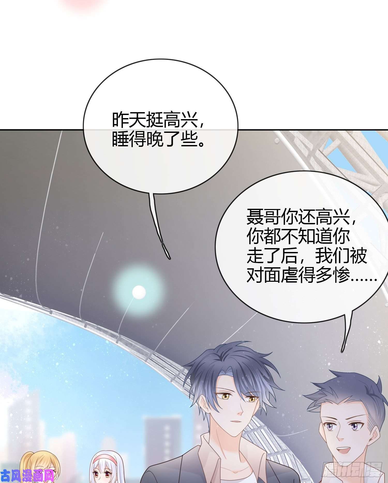 当影后不如念清华和大佬一起旅行