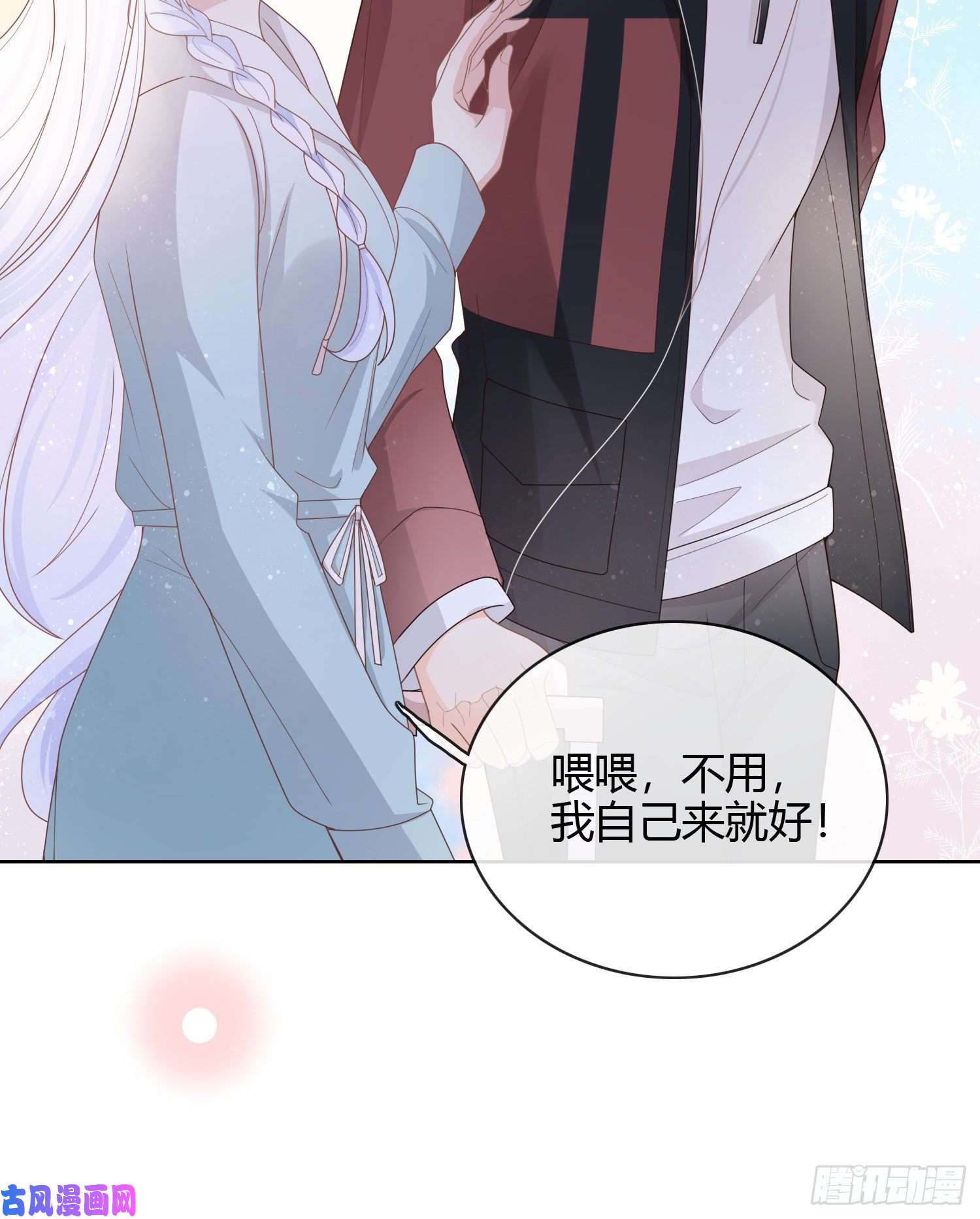 当影后不如念清华和大佬一起旅行
