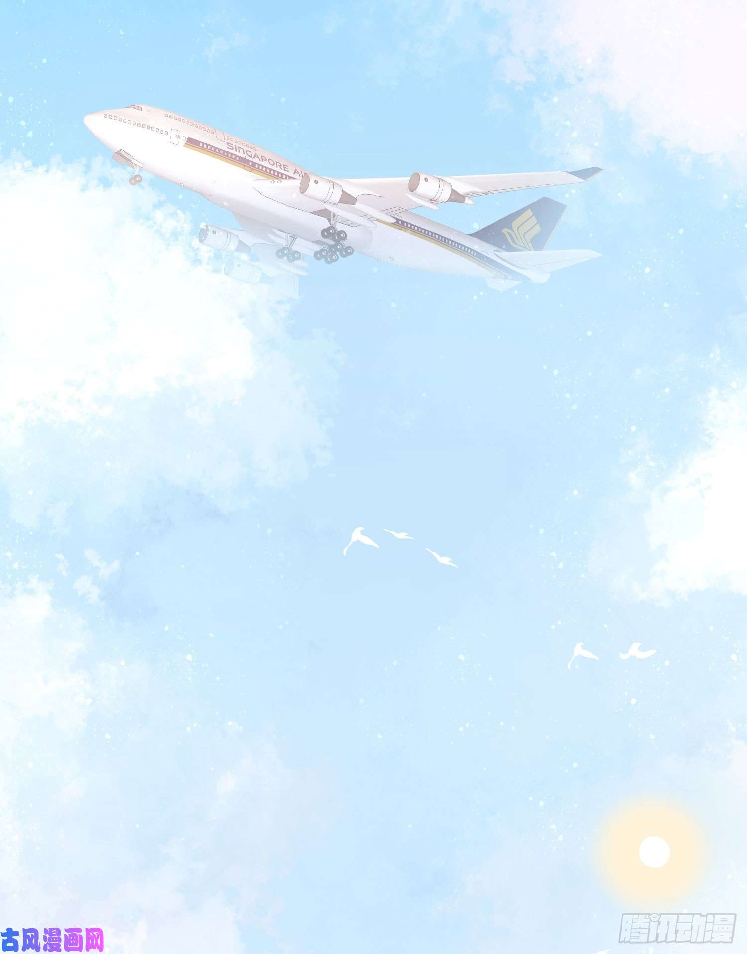 当影后不如念清华和大佬一起旅行