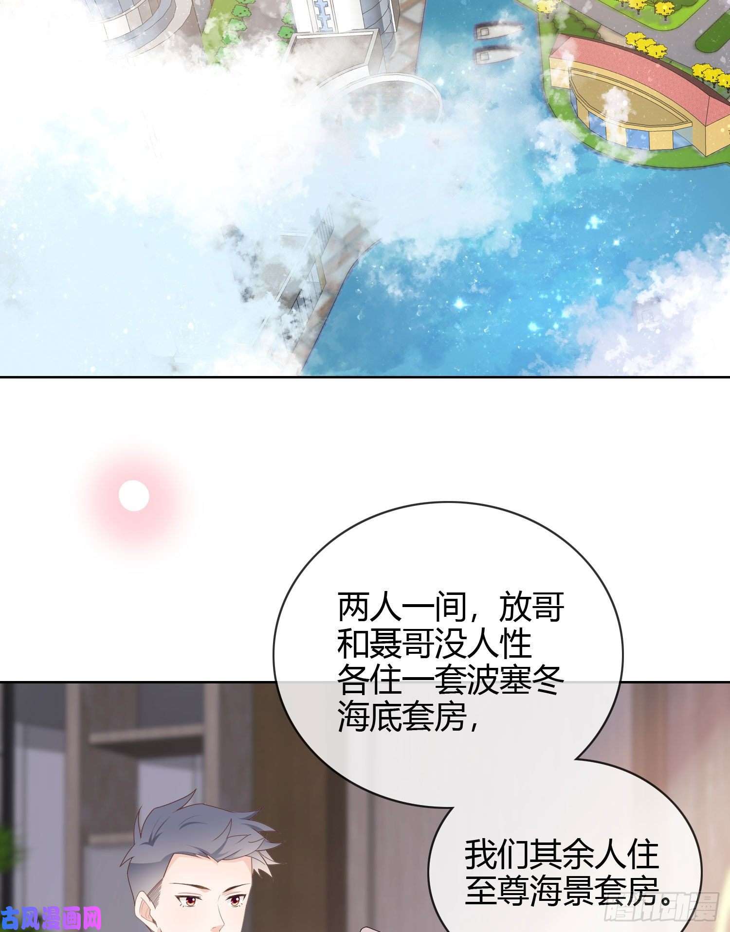 当影后不如念清华和大佬一起旅行