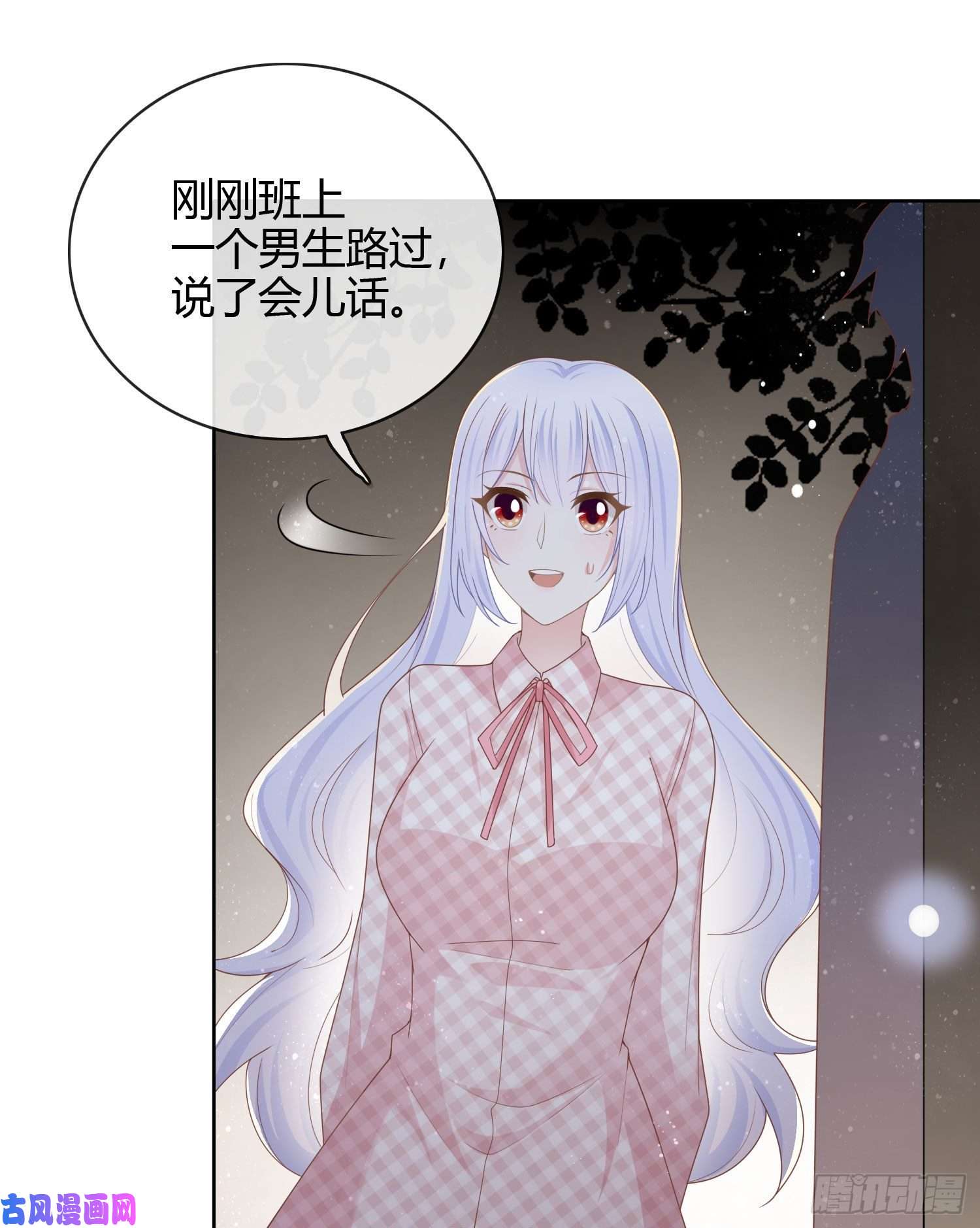 当影后不如念清华和大佬一起旅行