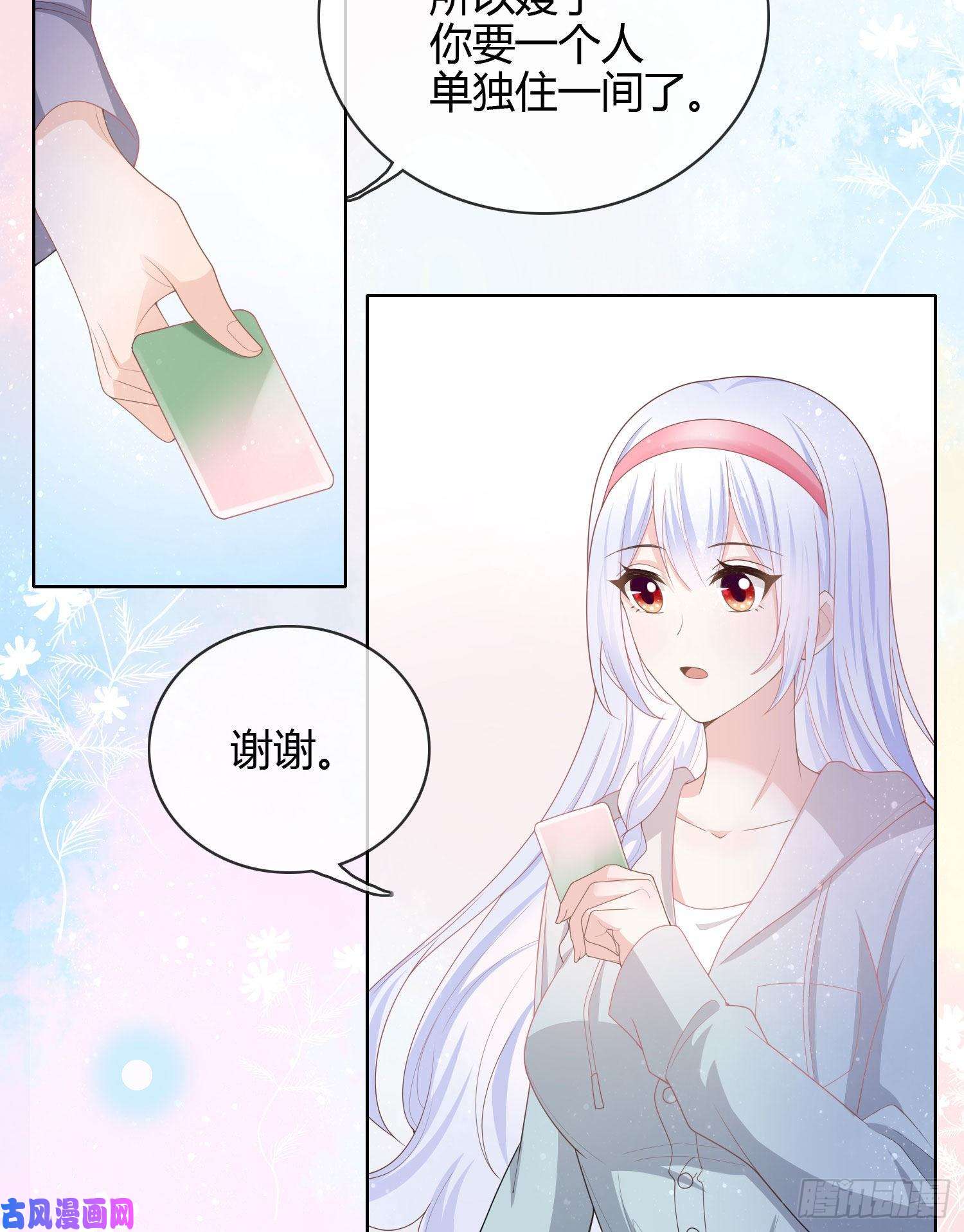 当影后不如念清华和大佬一起旅行