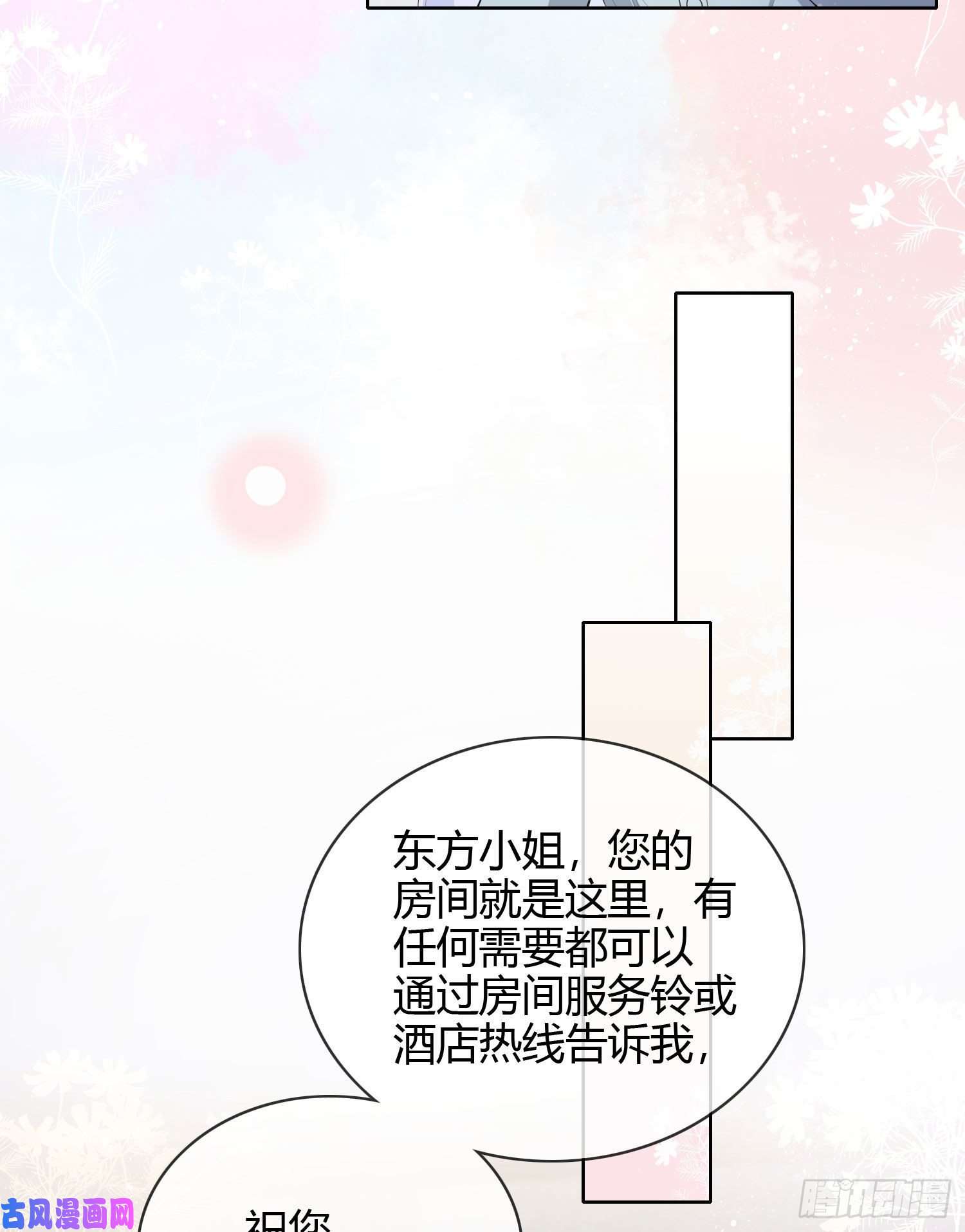 当影后不如念清华和大佬一起旅行