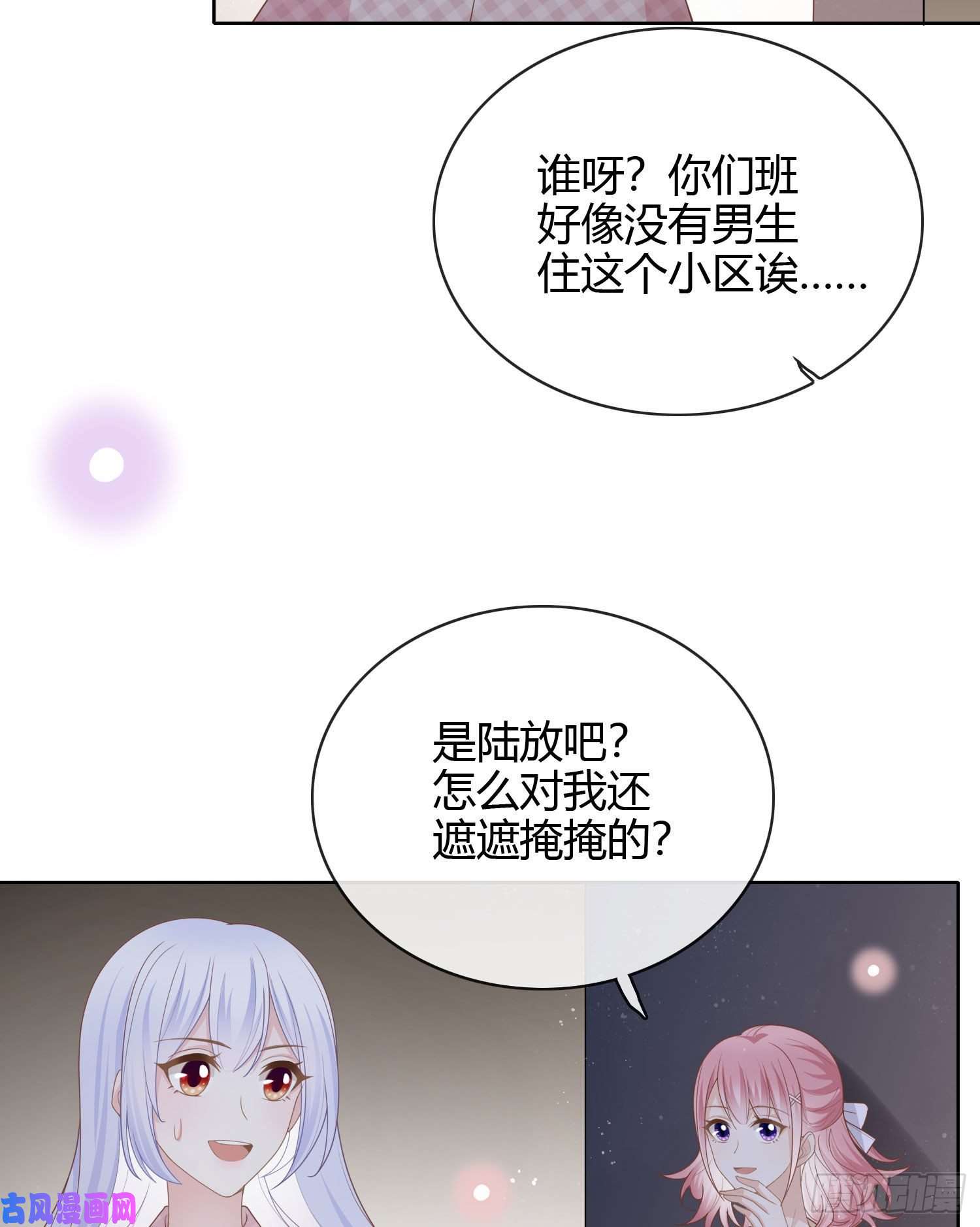 当影后不如念清华和大佬一起旅行