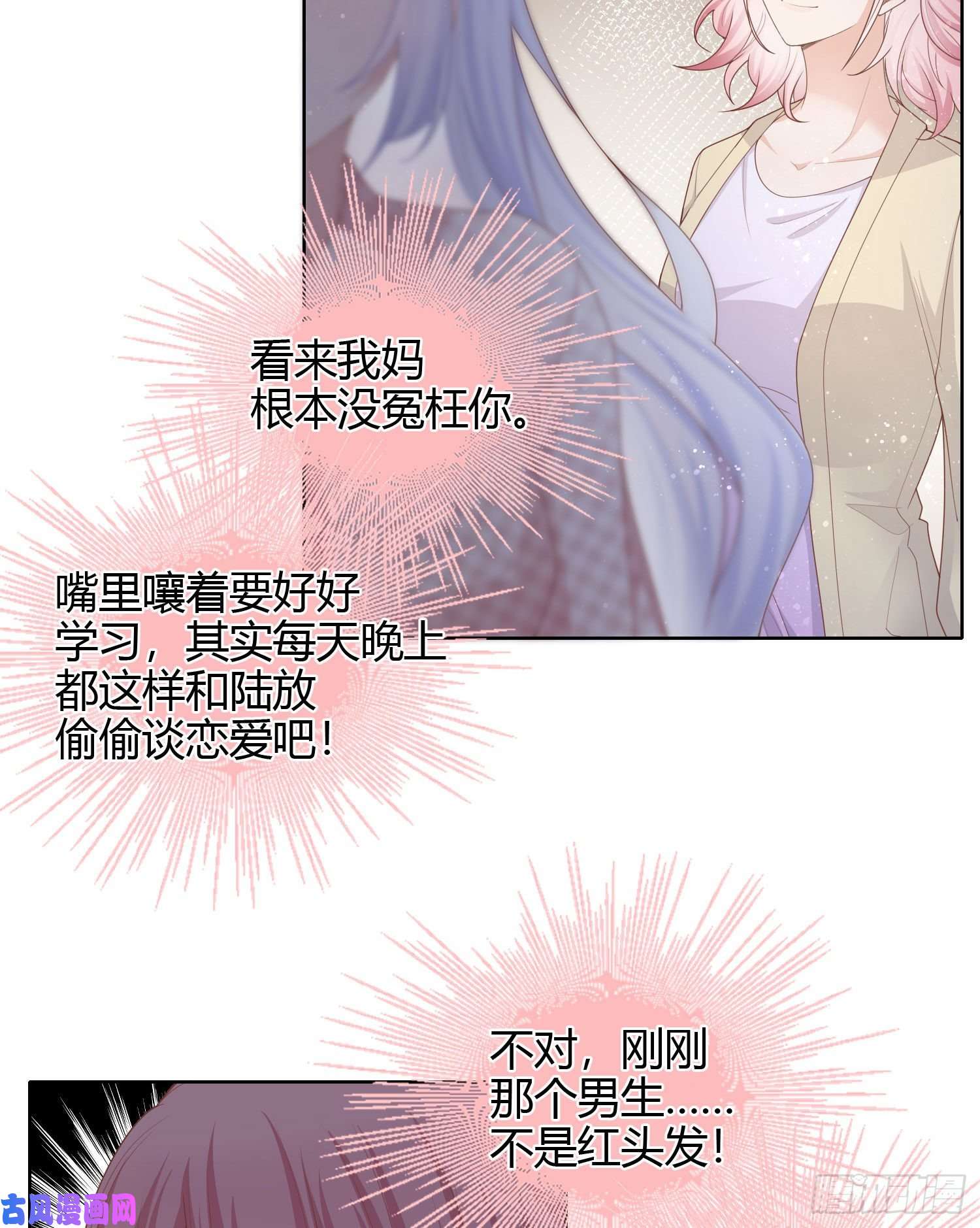 当影后不如念清华和大佬一起旅行