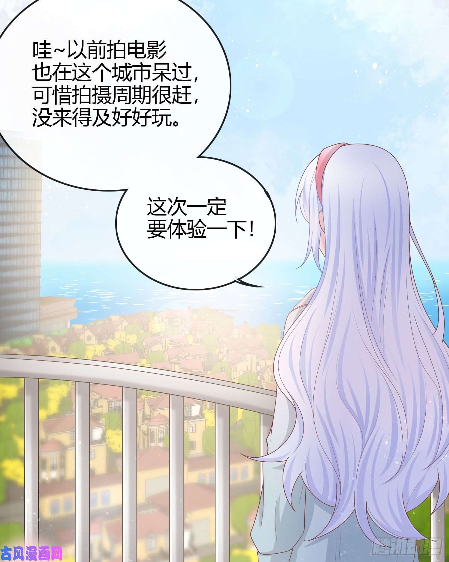 当影后不如念清华准备好了吗？