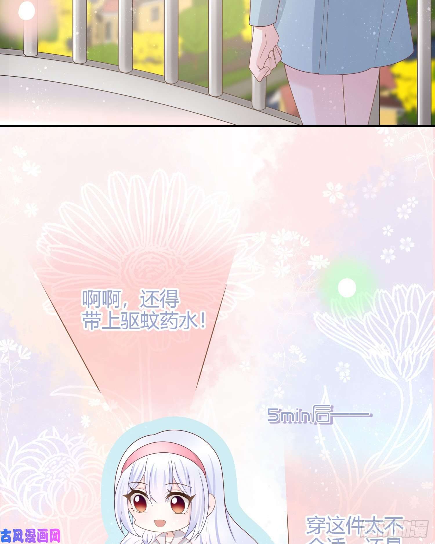 当影后不如念清华准备好了吗？
