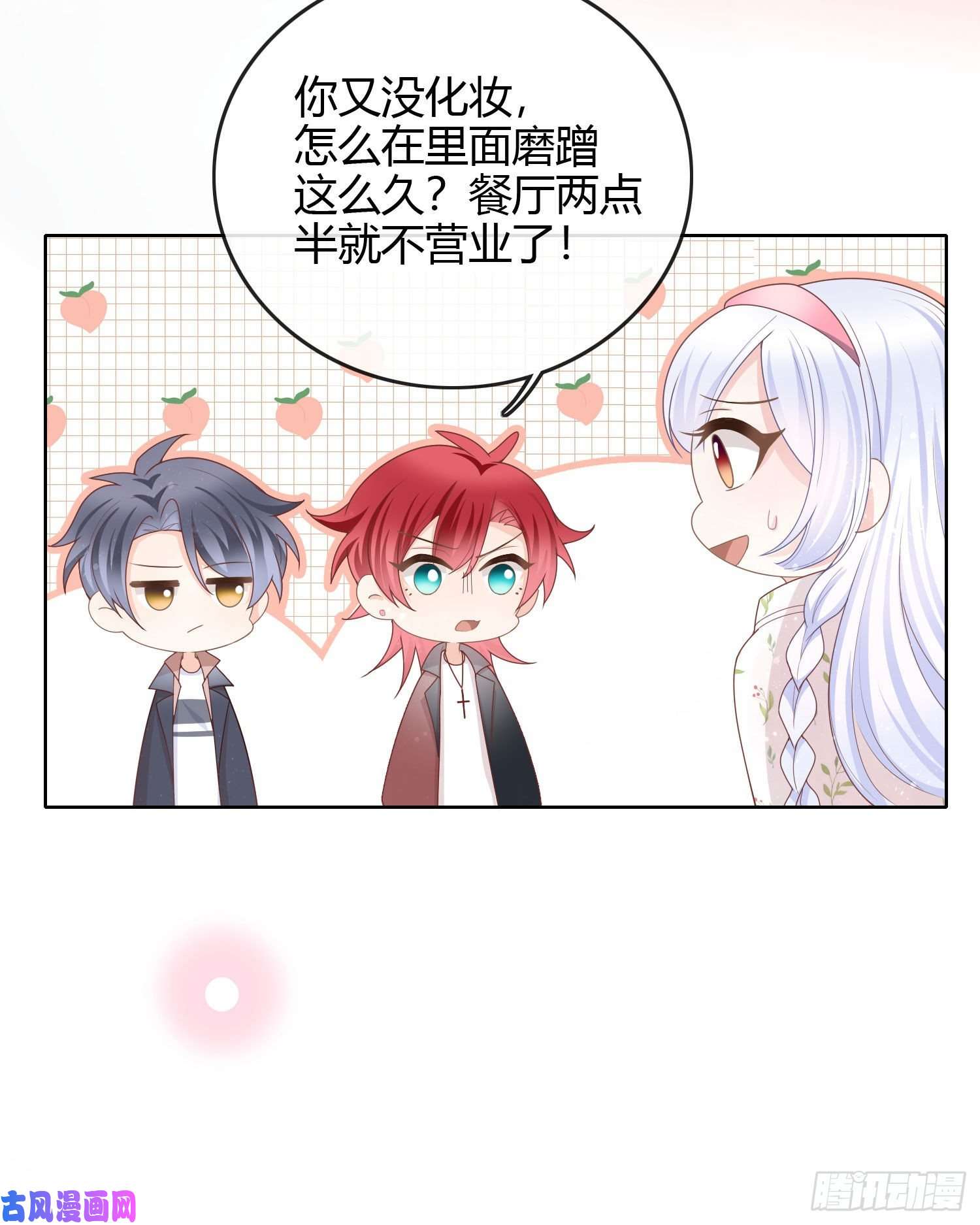 当影后不如念清华准备好了吗？