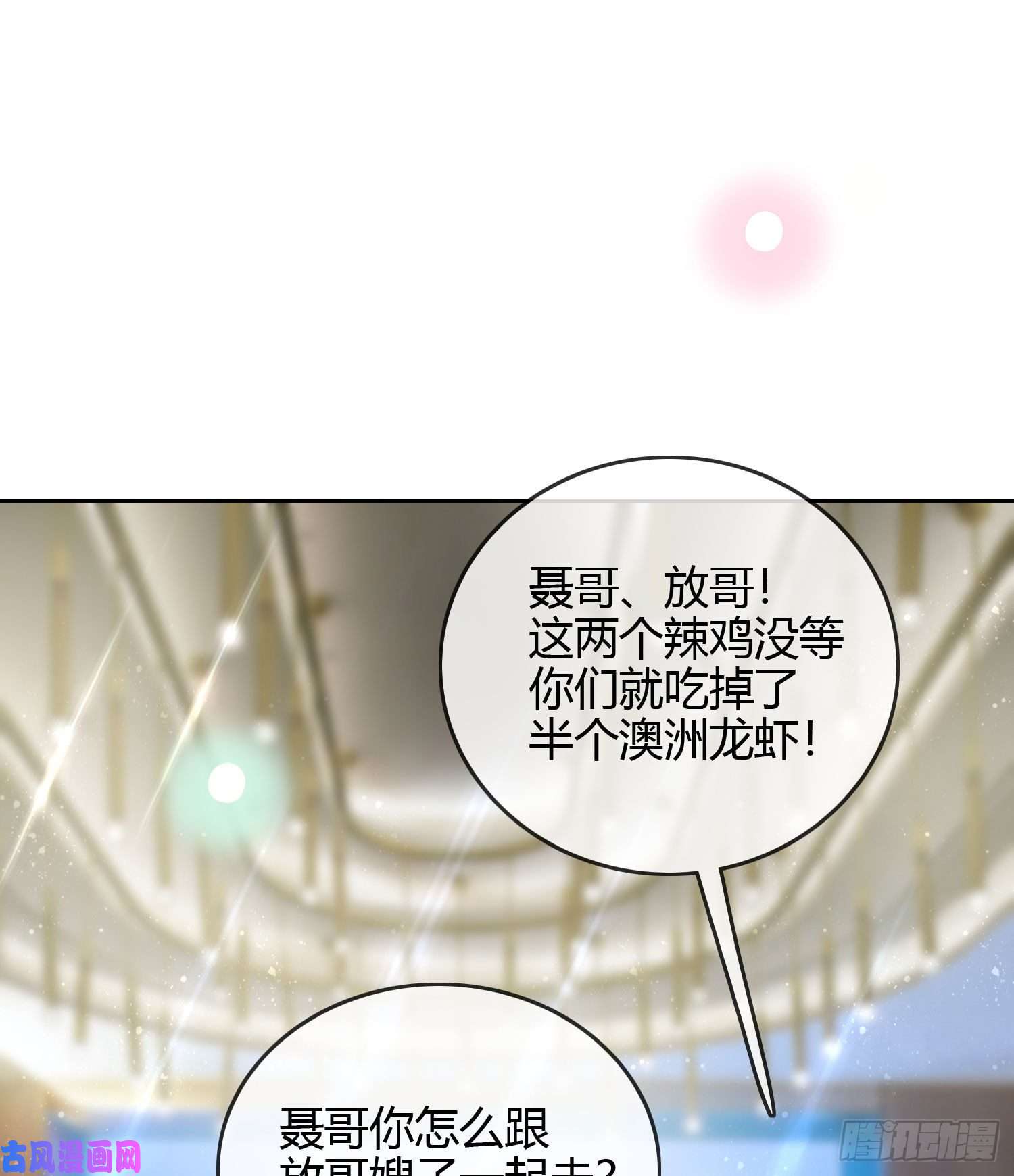 当影后不如念清华准备好了吗？