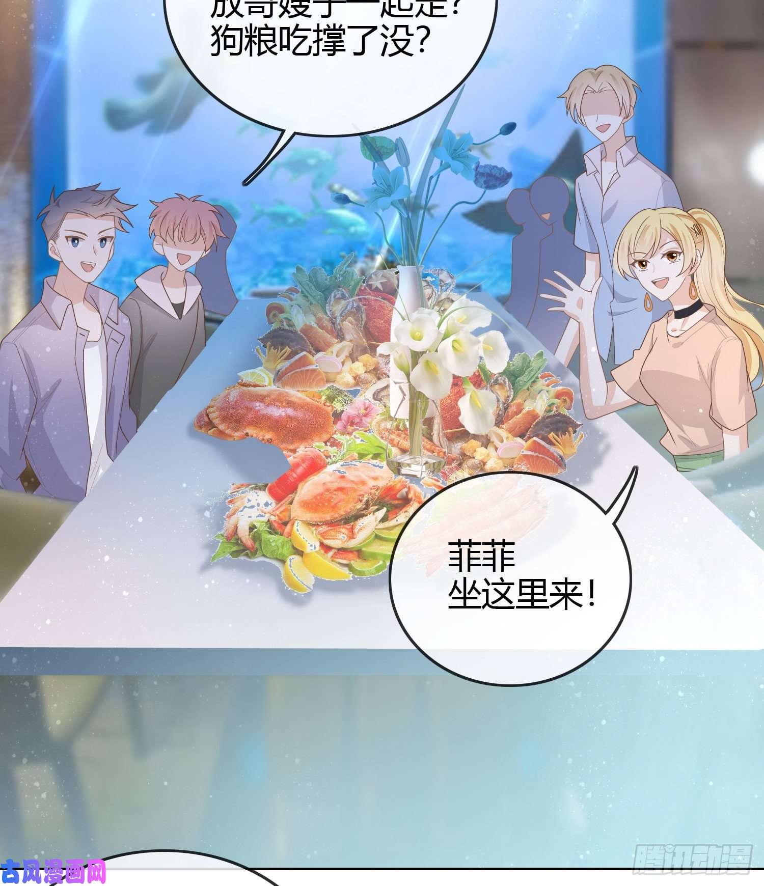 当影后不如念清华准备好了吗？