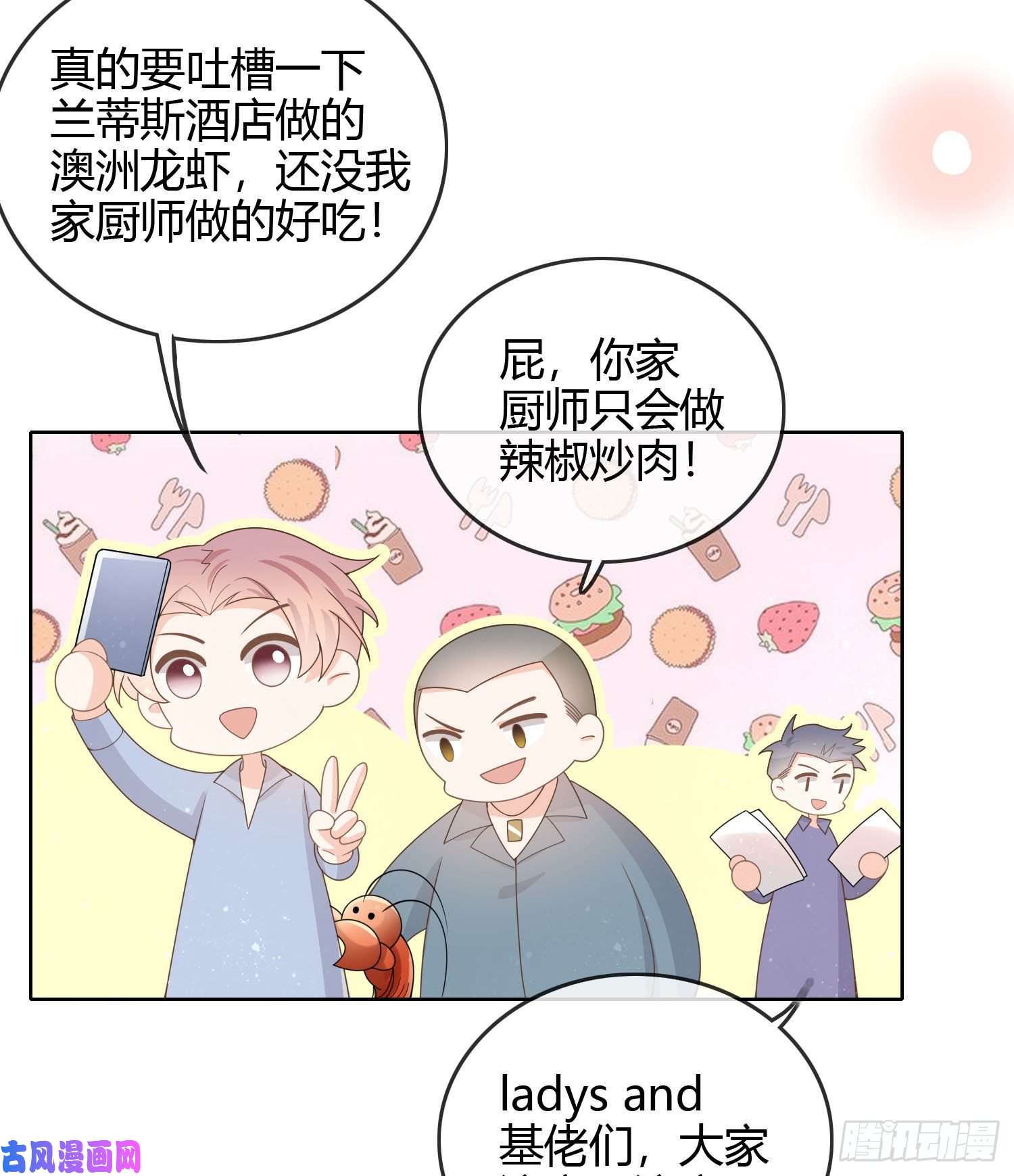 当影后不如念清华准备好了吗？