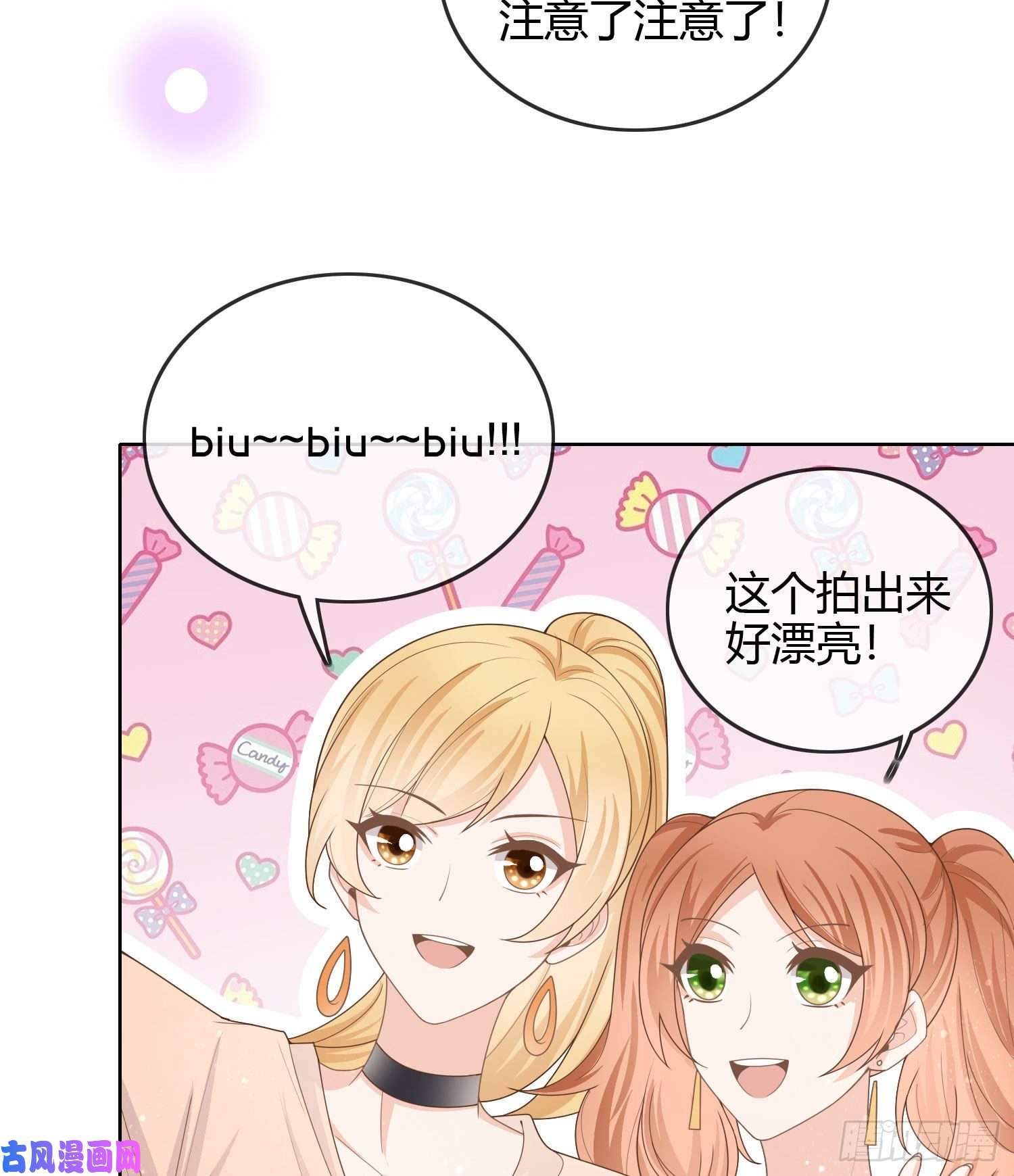 当影后不如念清华准备好了吗？