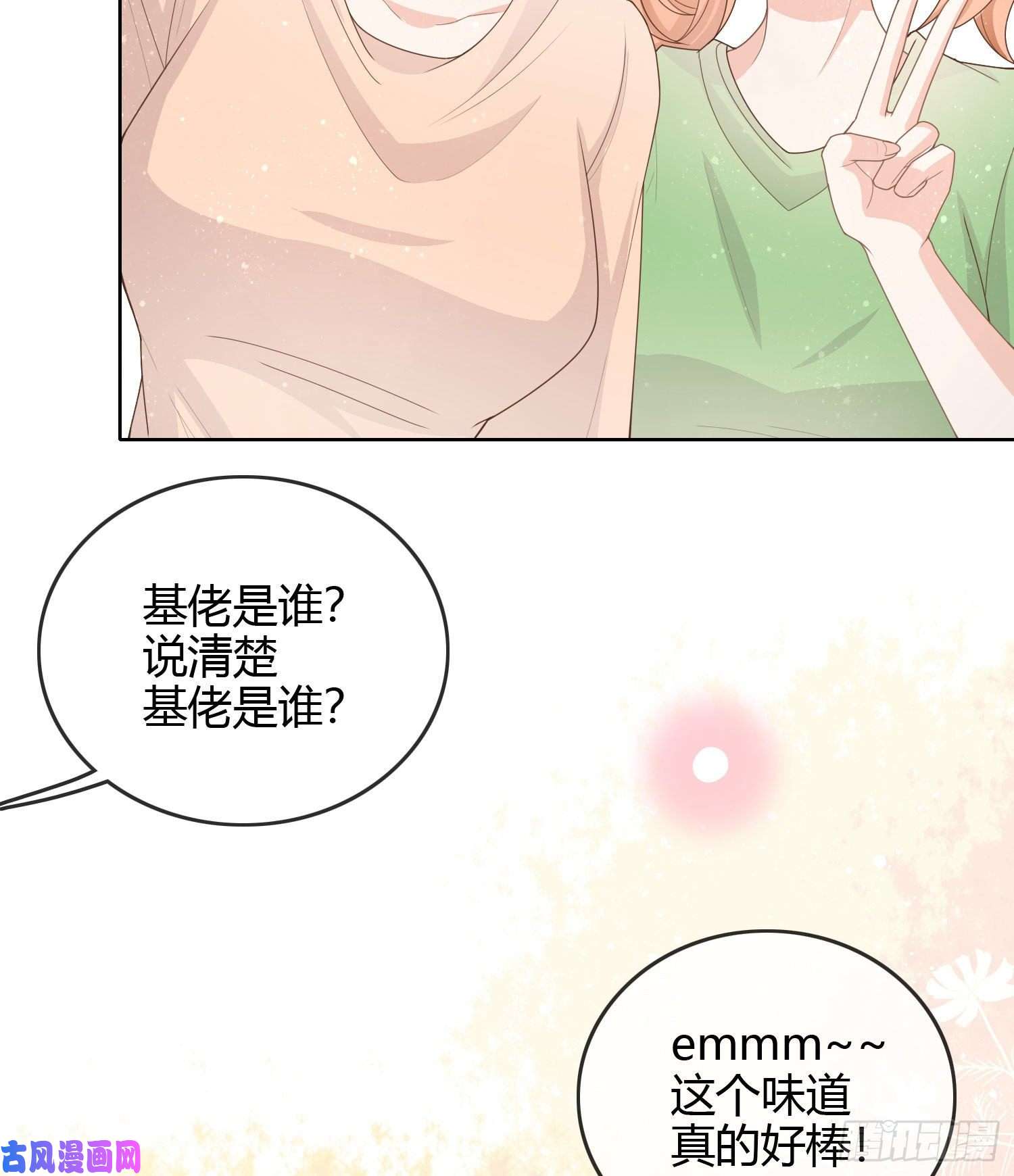 当影后不如念清华准备好了吗？
