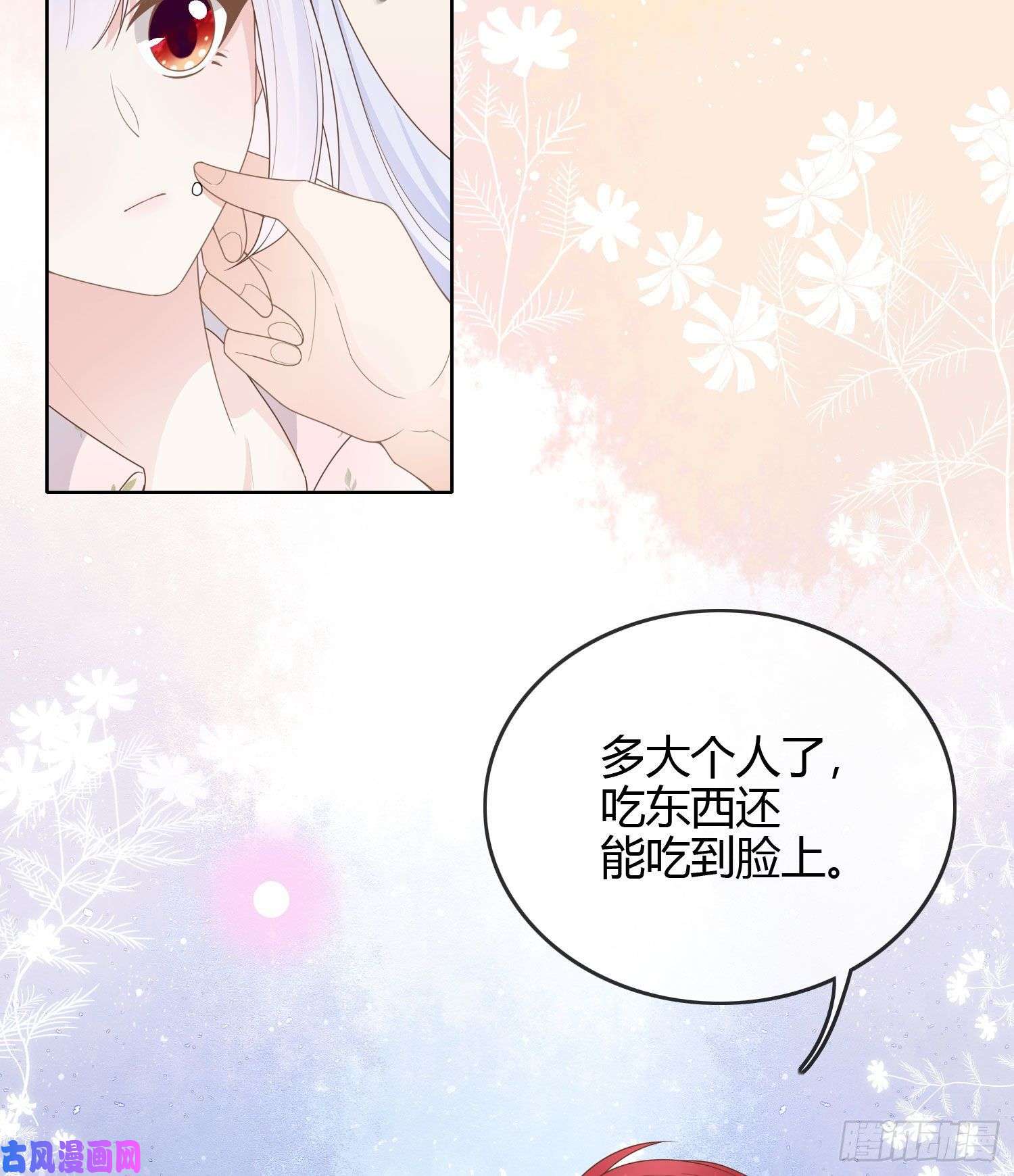 当影后不如念清华准备好了吗？