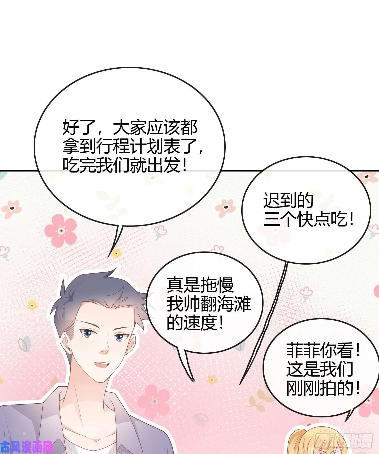 当影后不如念清华准备好了吗？