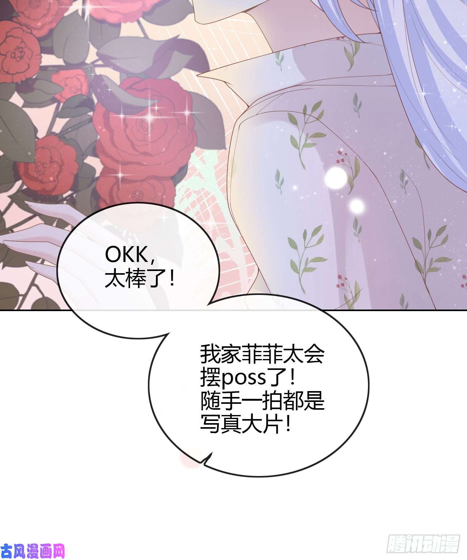 当影后不如念清华准备好了吗？