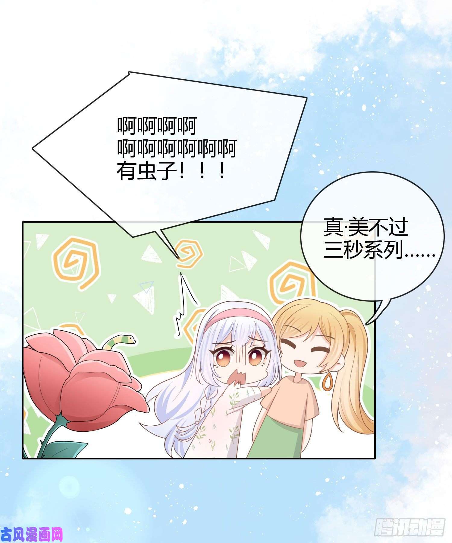 当影后不如念清华准备好了吗？
