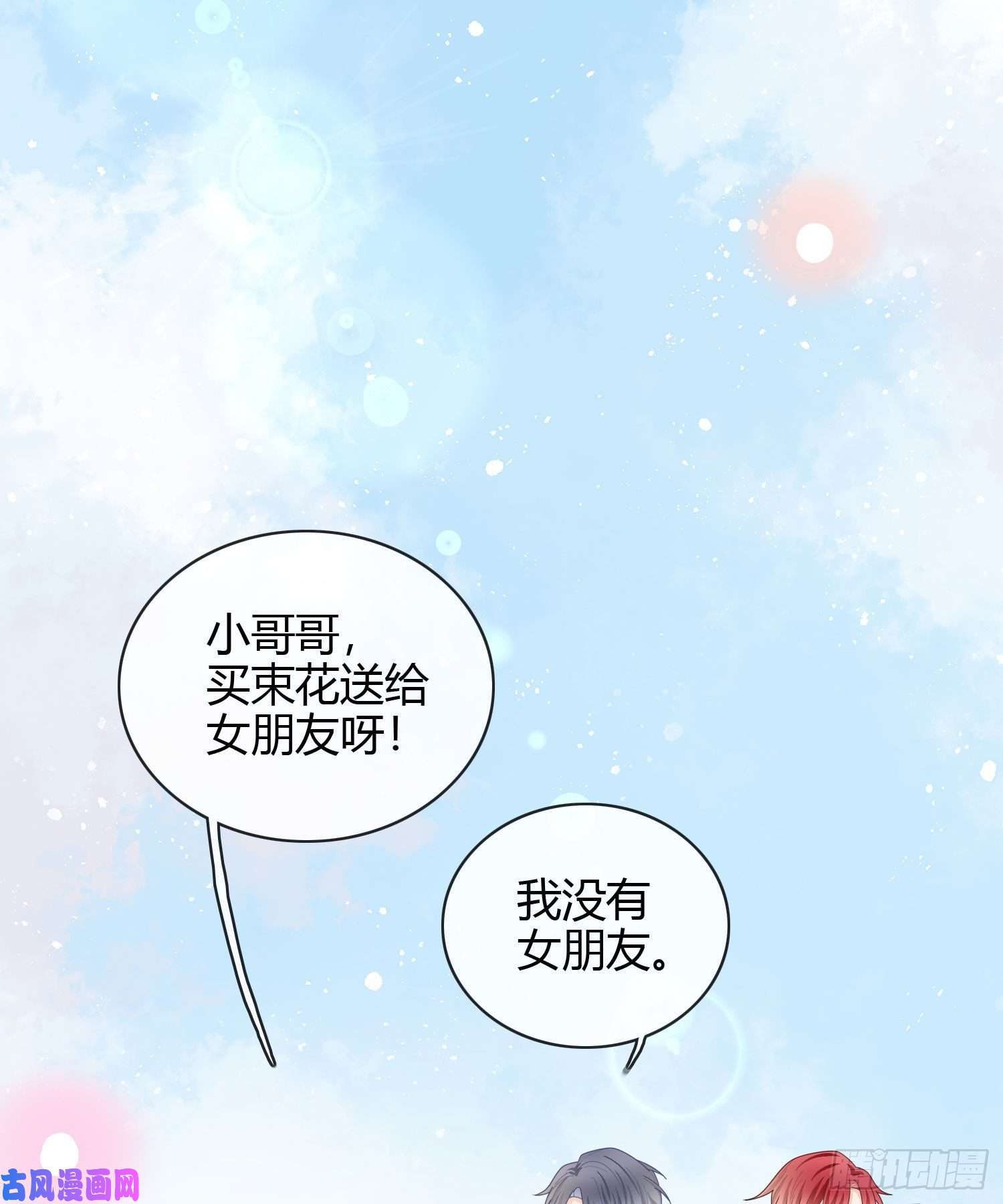 当影后不如念清华准备好了吗？