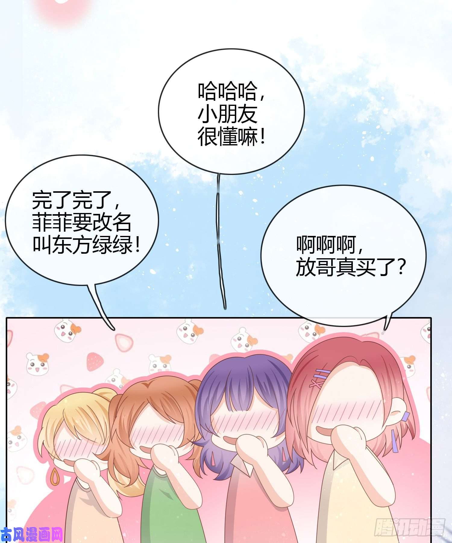 当影后不如念清华准备好了吗？