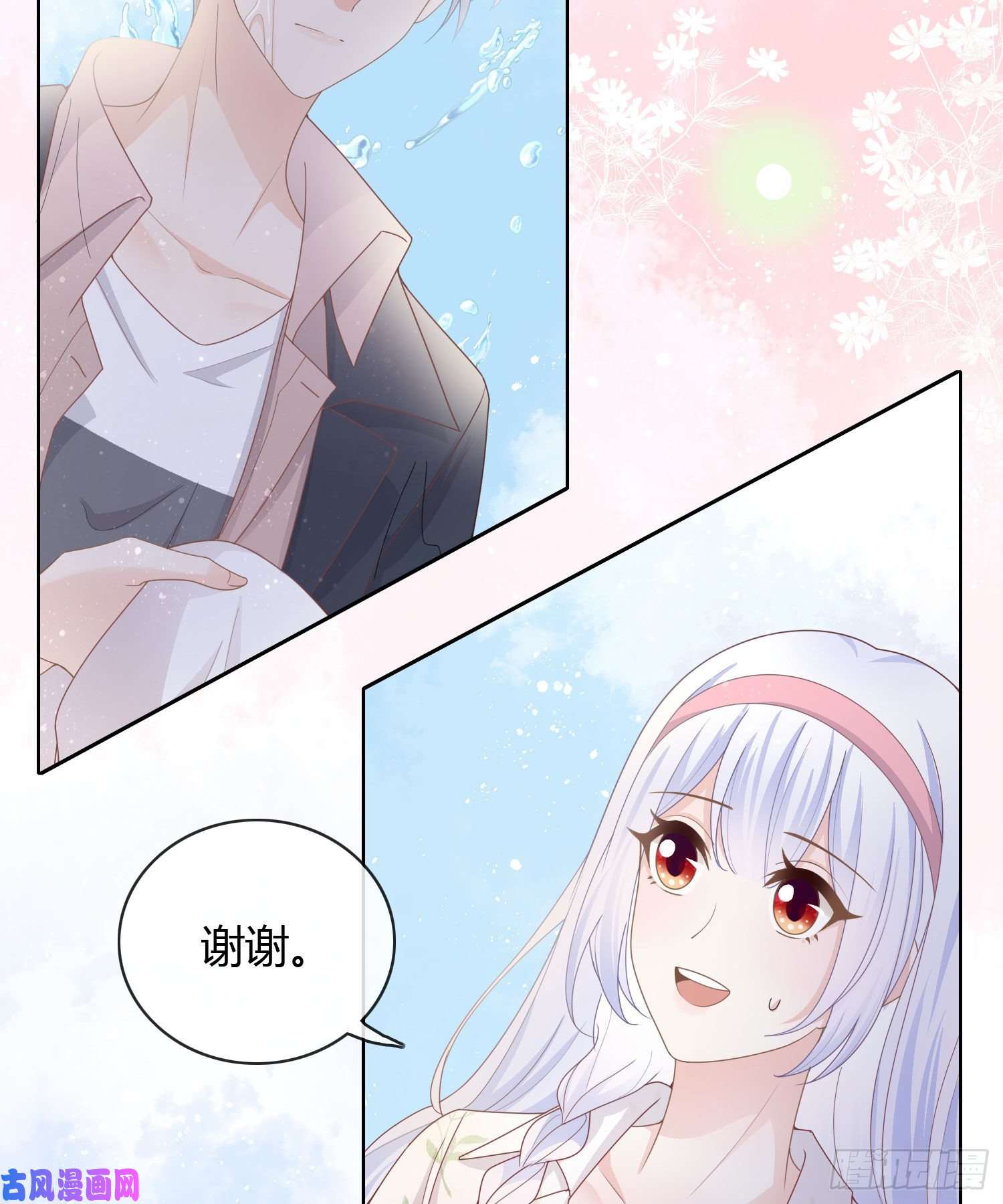 当影后不如念清华准备好了吗？
