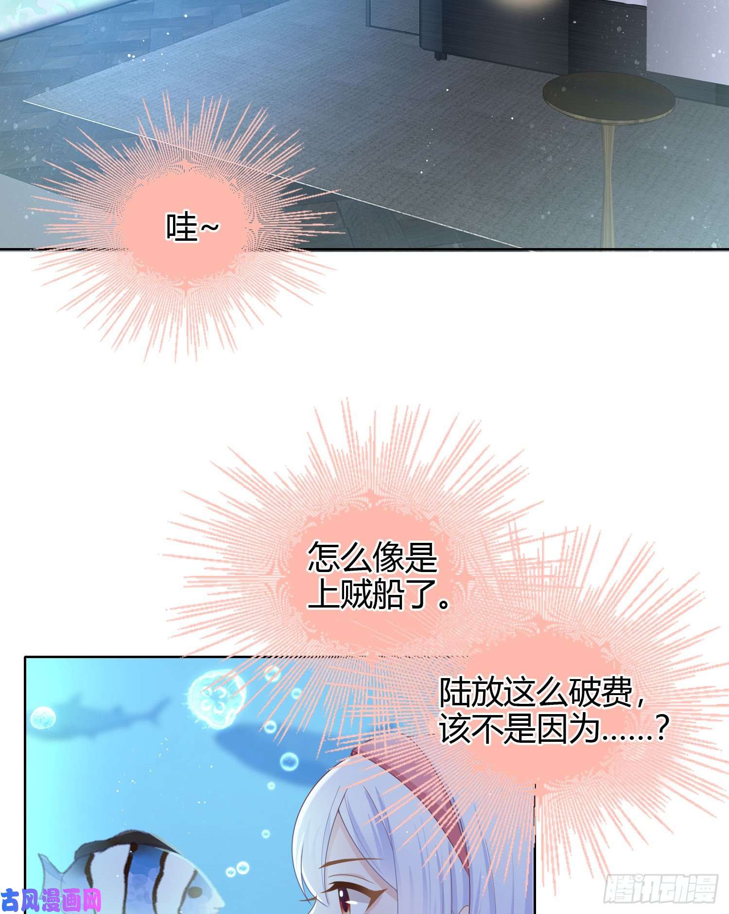 当影后不如念清华准备好了吗？