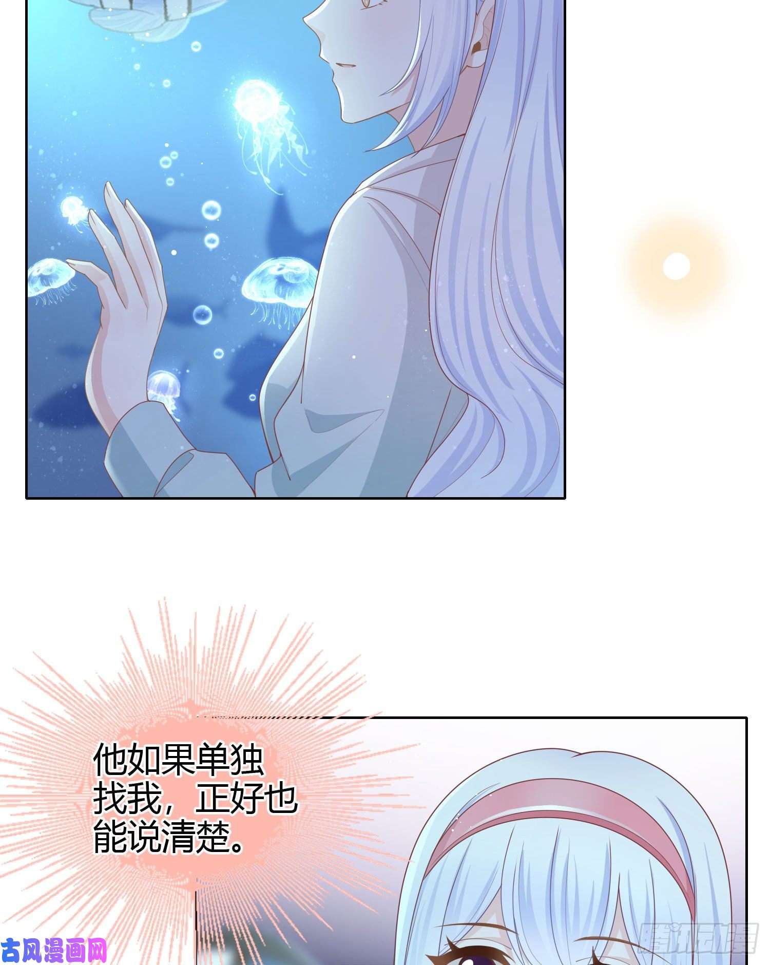 当影后不如念清华准备好了吗？