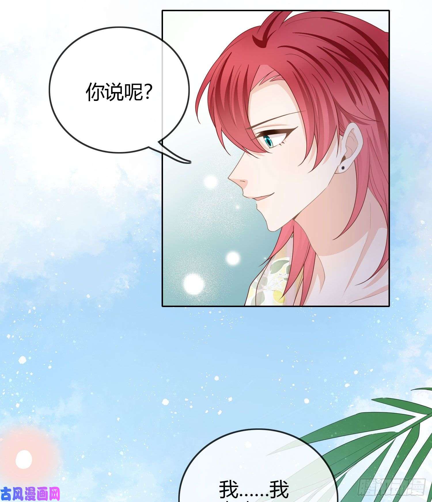 当影后不如念清华私心和错觉