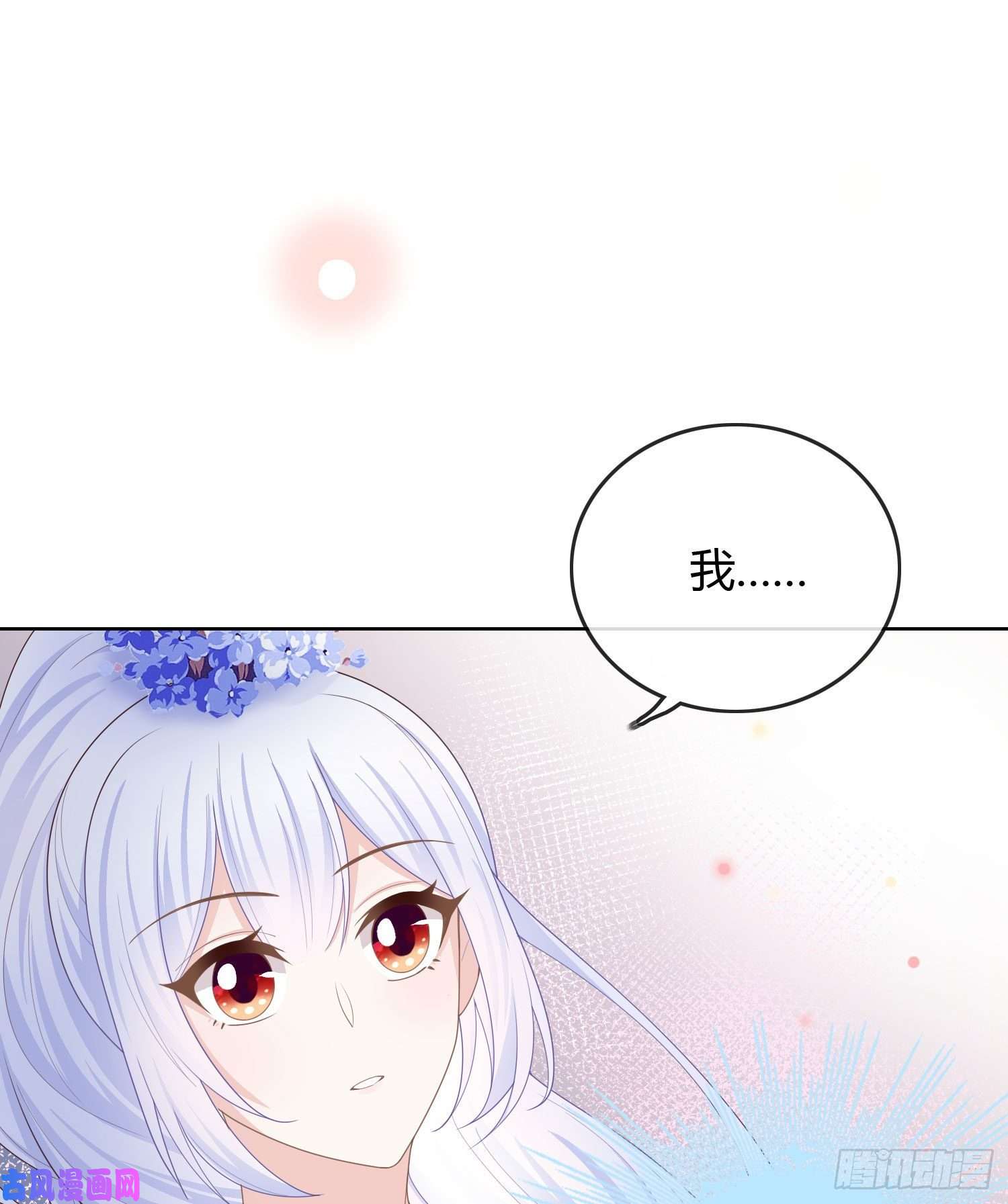 当影后不如念清华私心和错觉